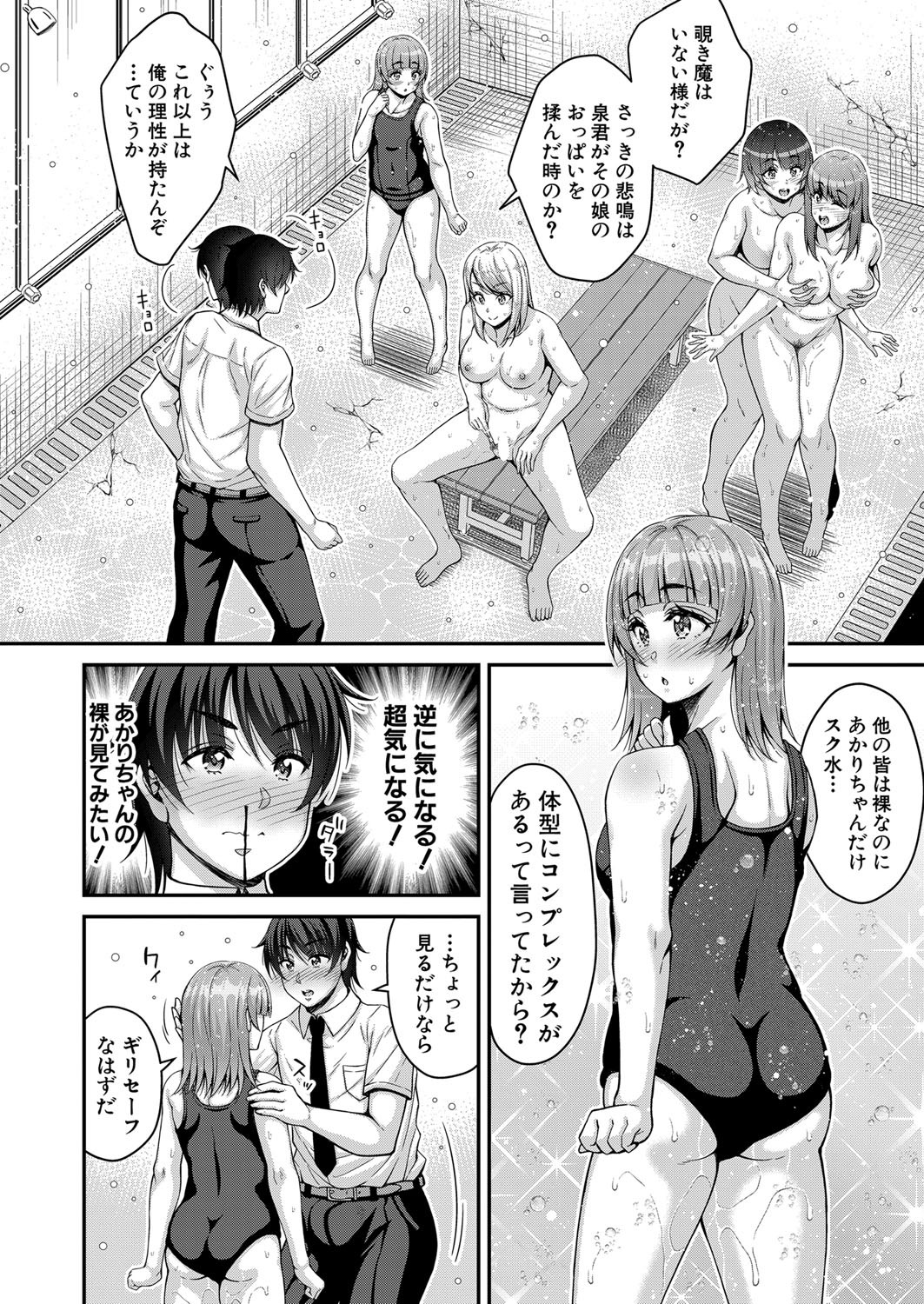 Page 241