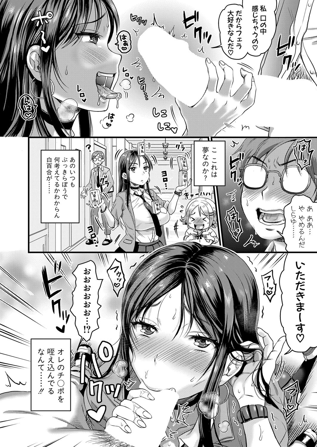 Page 273