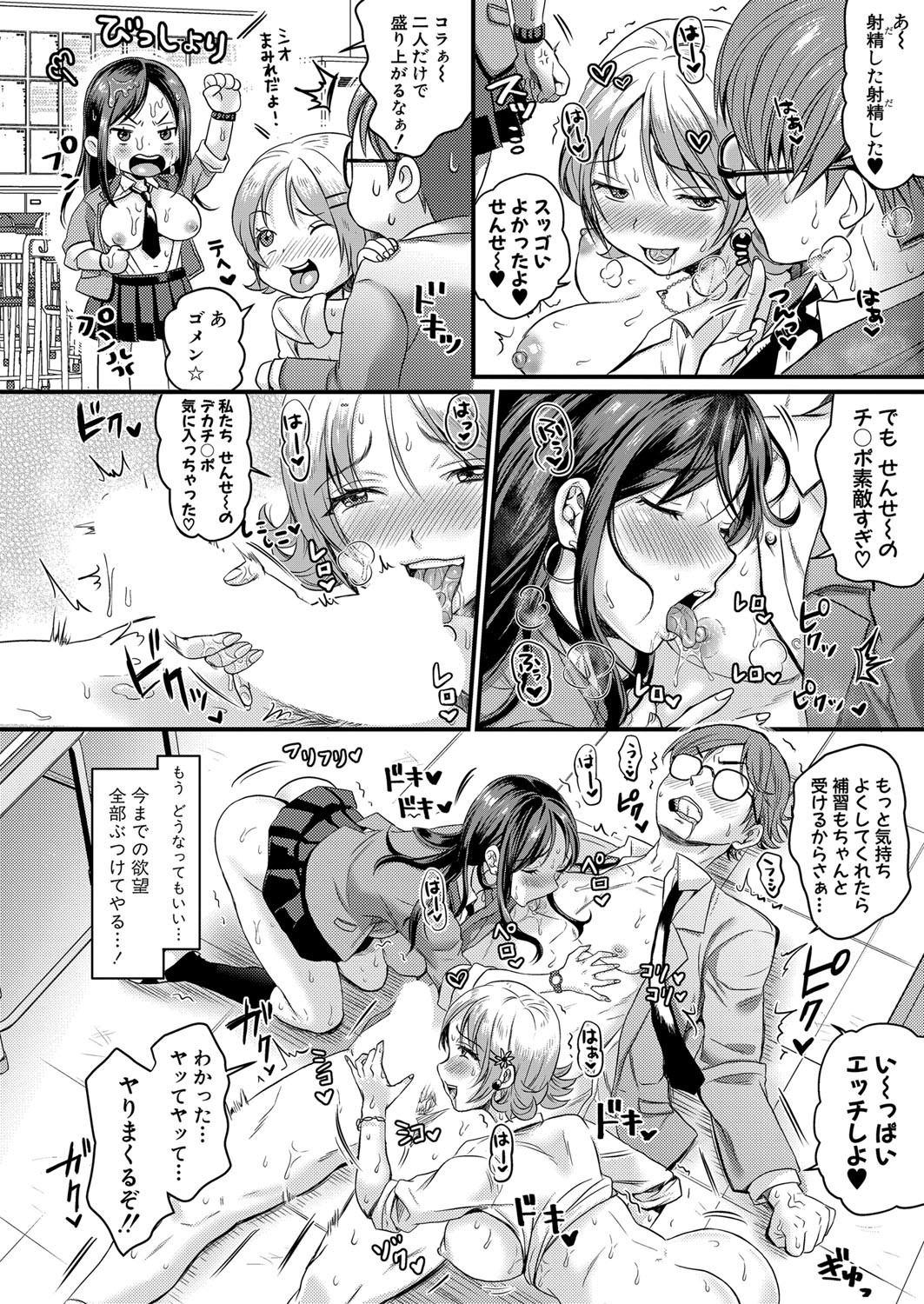 Page 281