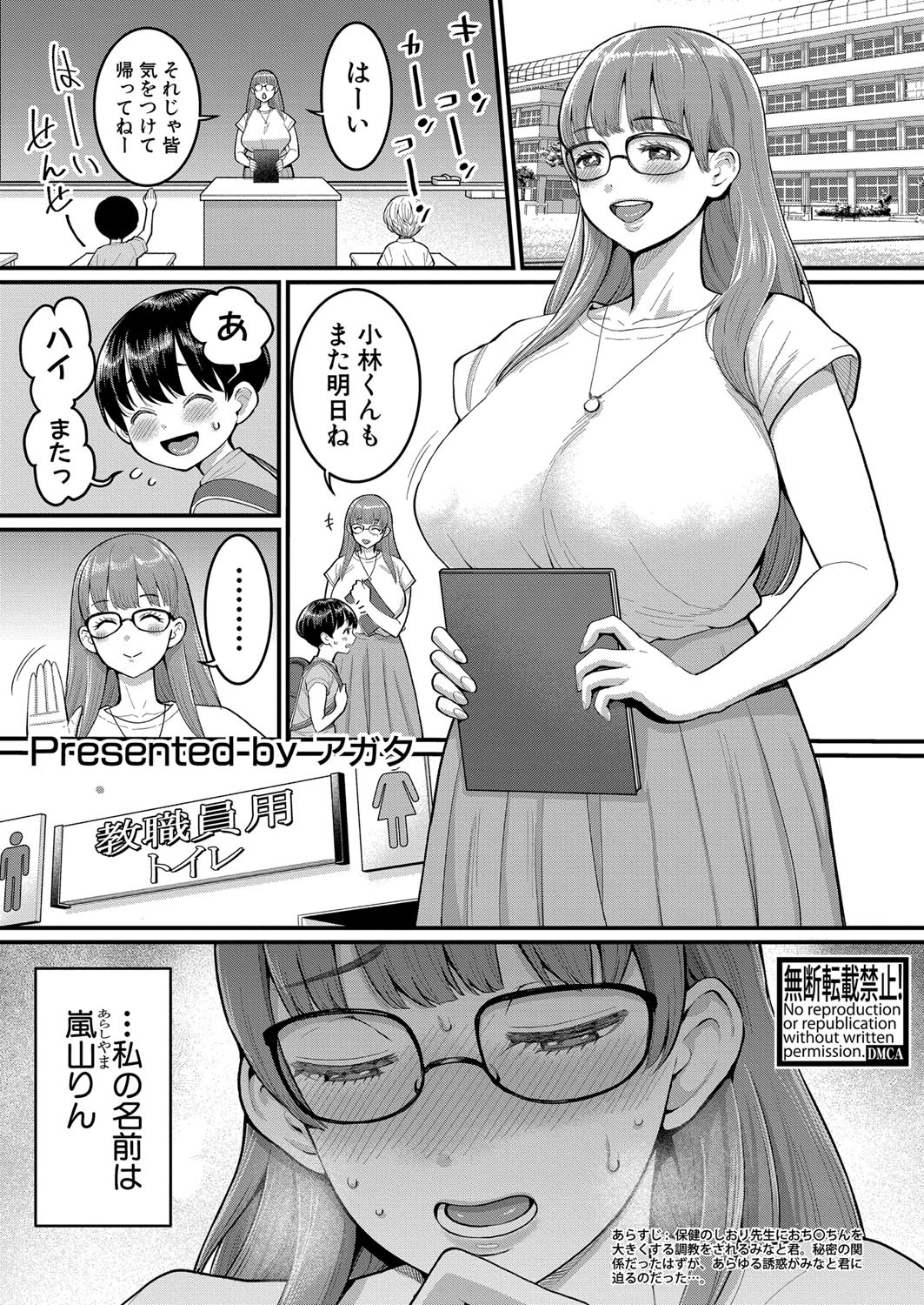 Page 322
