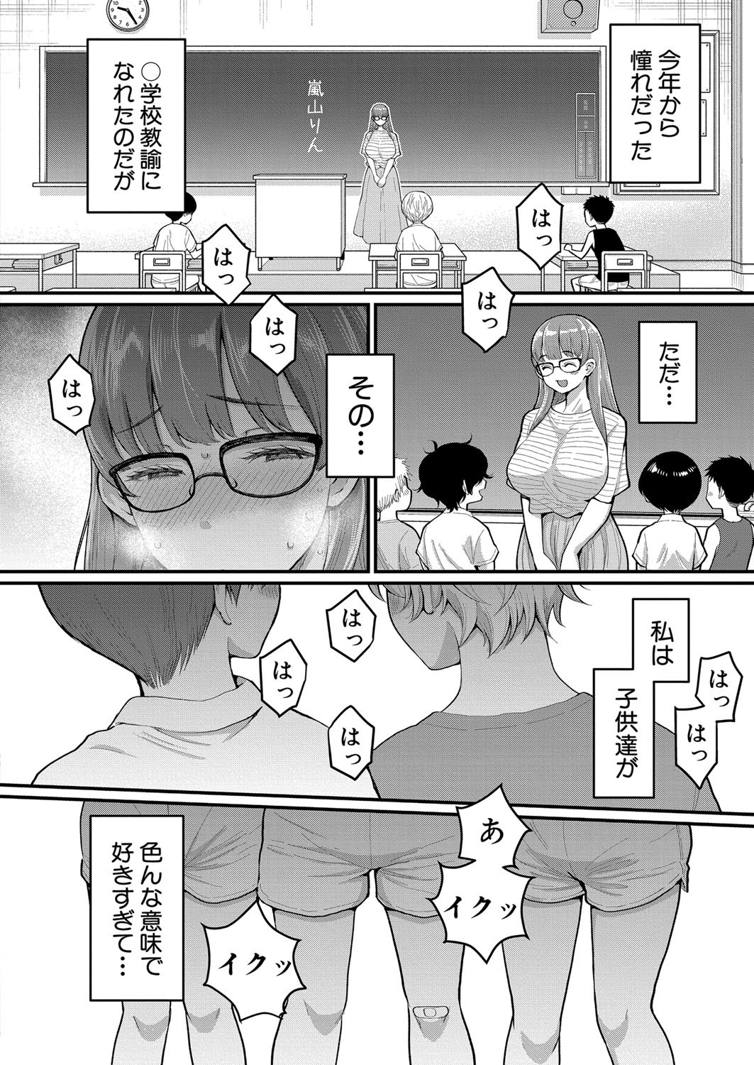 Page 323