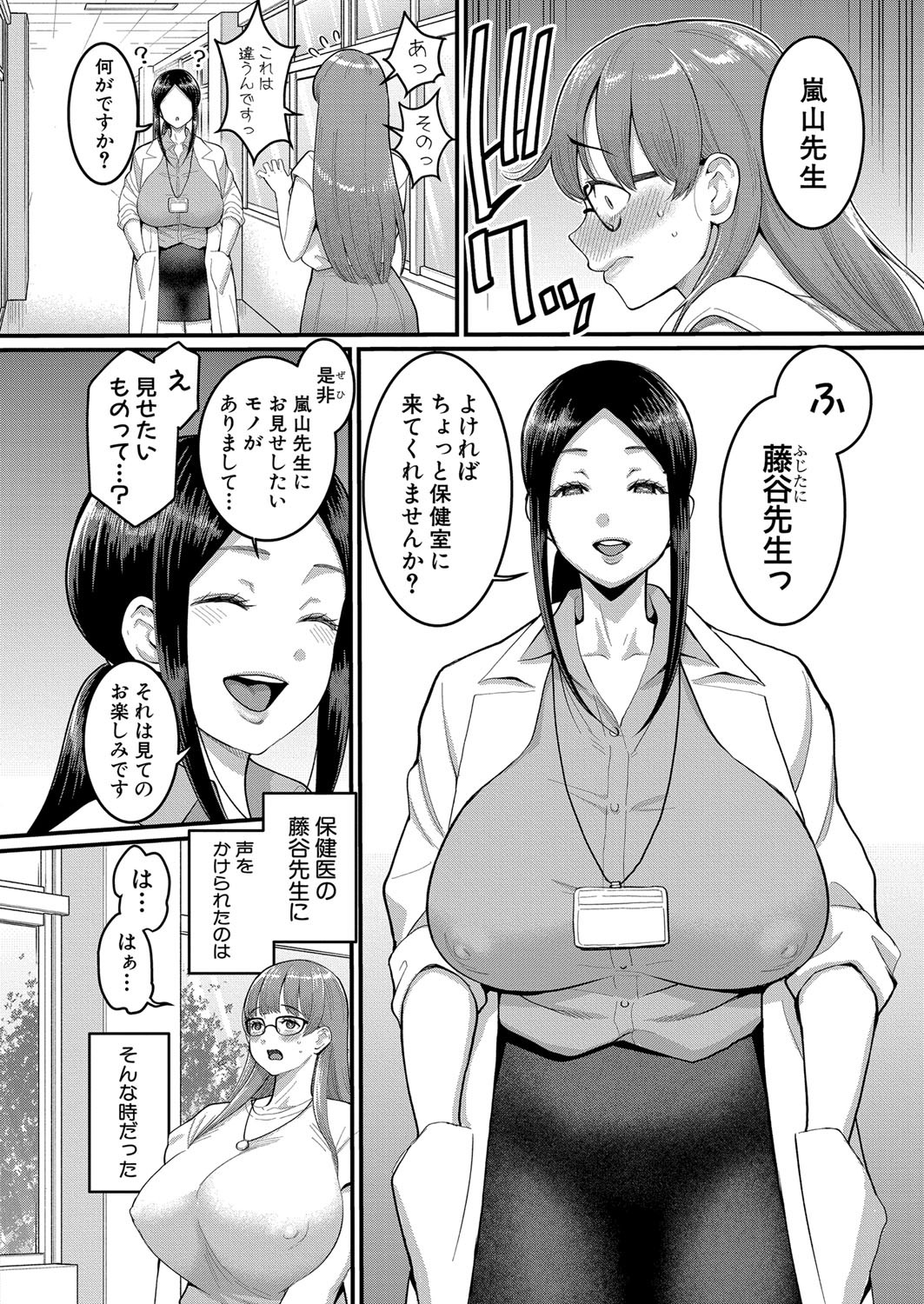 Page 325