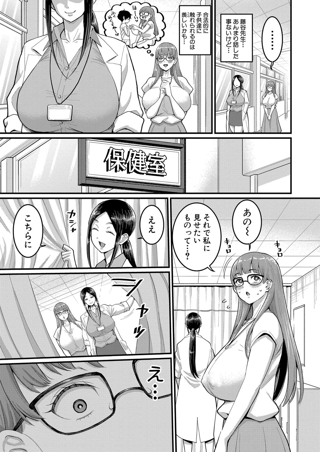 Page 326