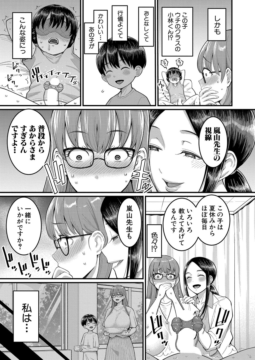 Page 328