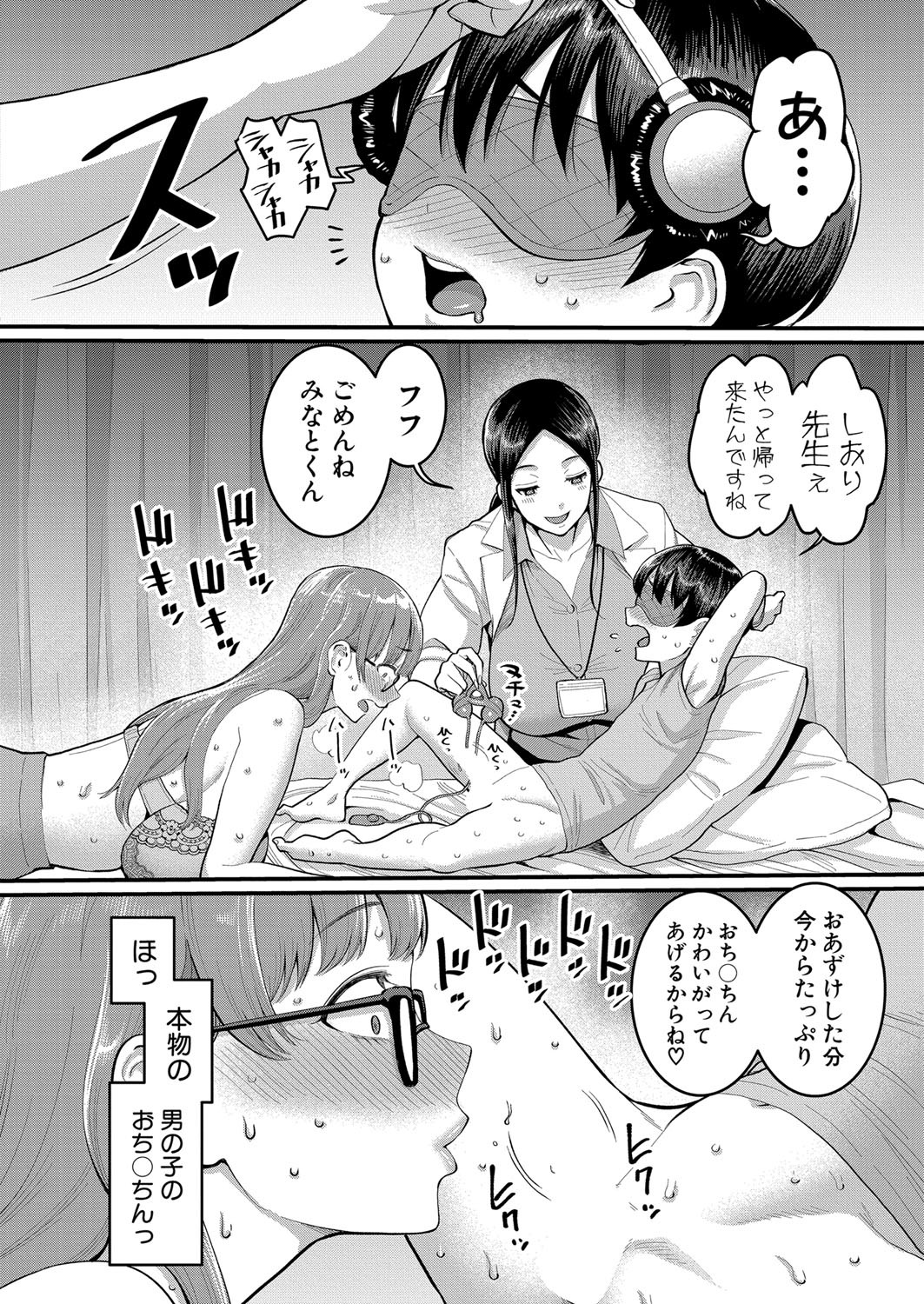Page 329