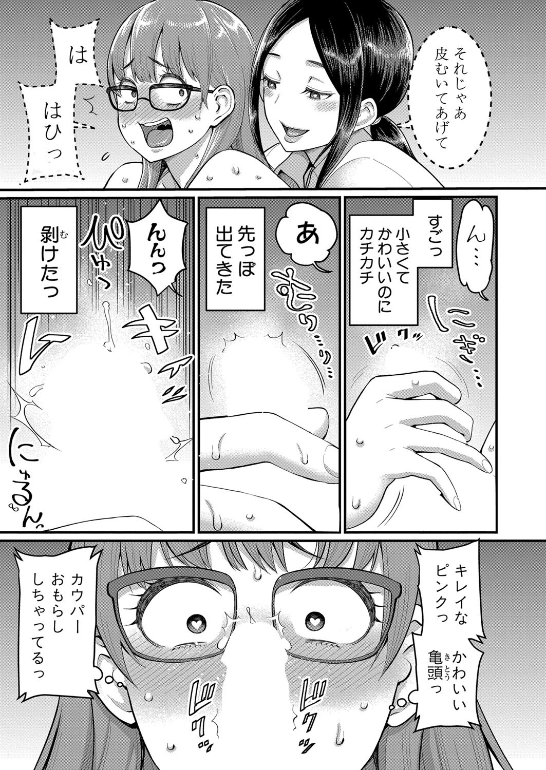 Page 330