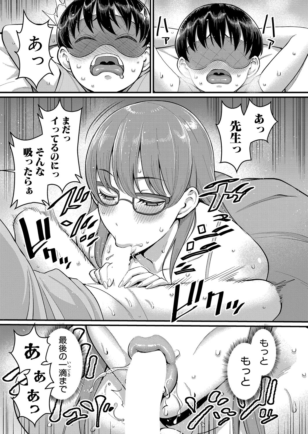 Page 334
