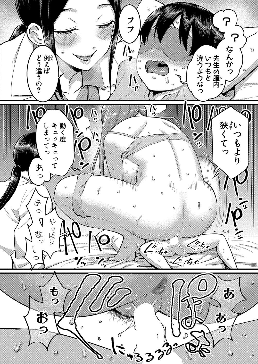 Page 339
