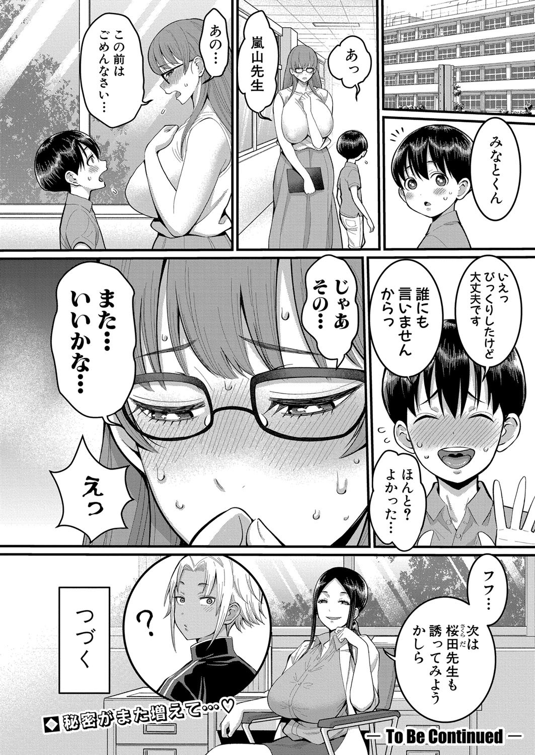 Page 347