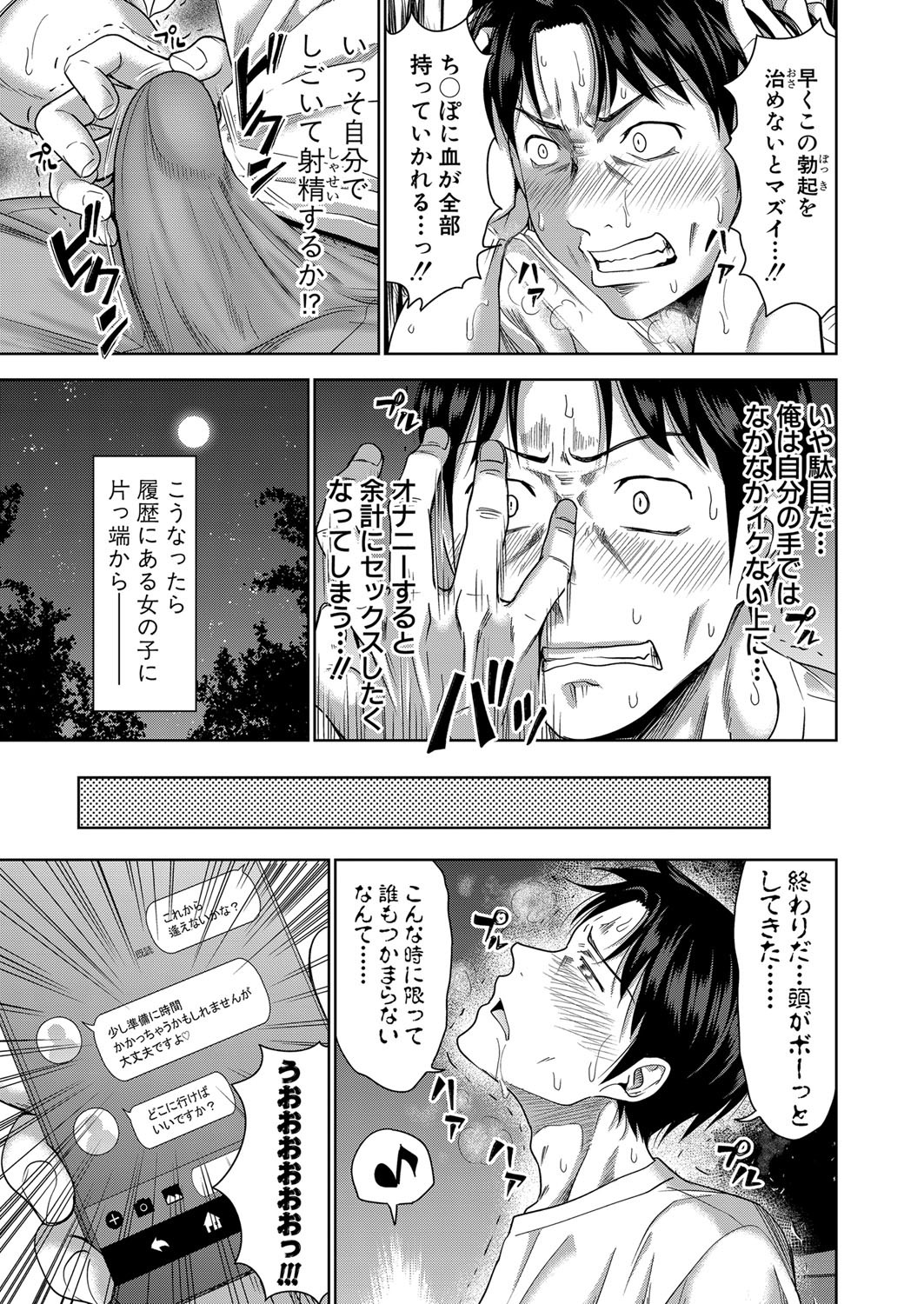 Page 358