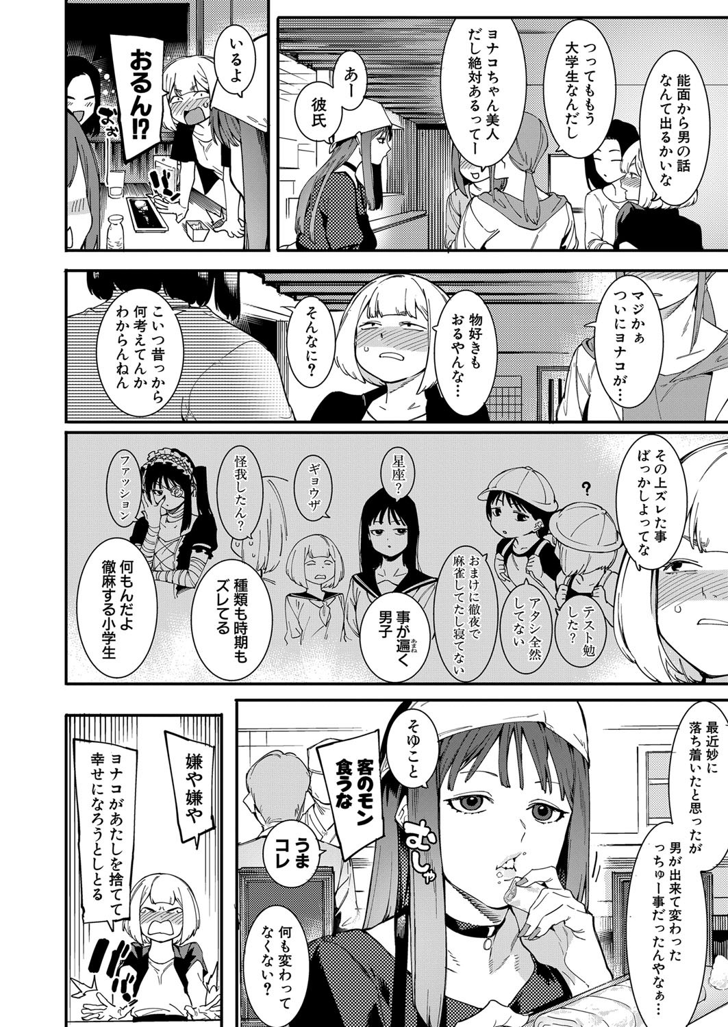 Page 377