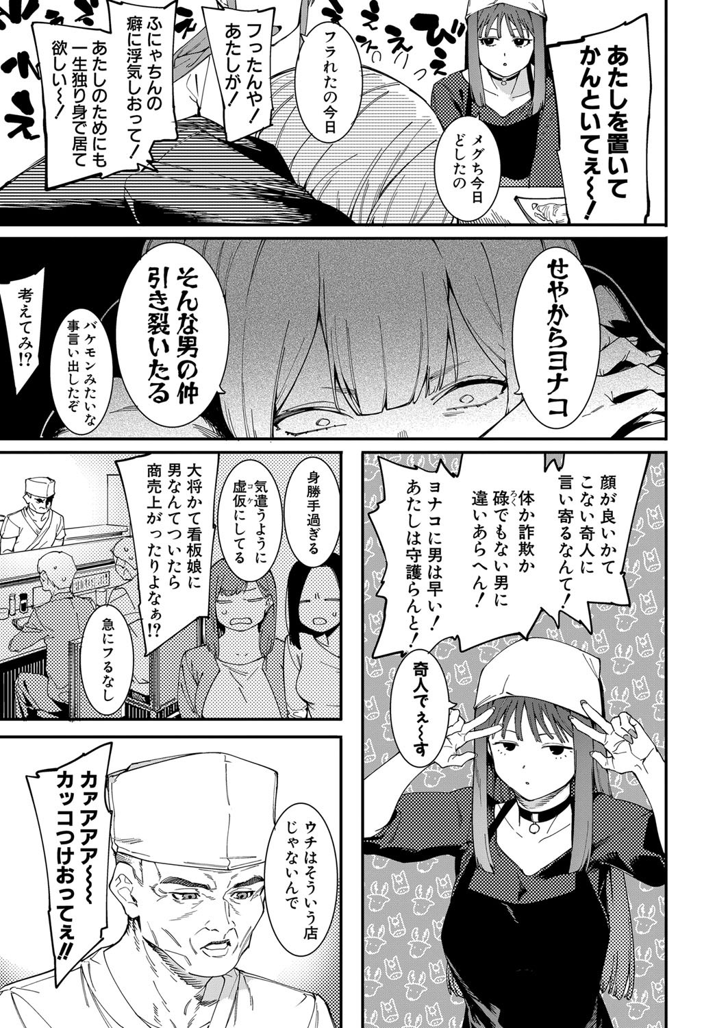 Page 378