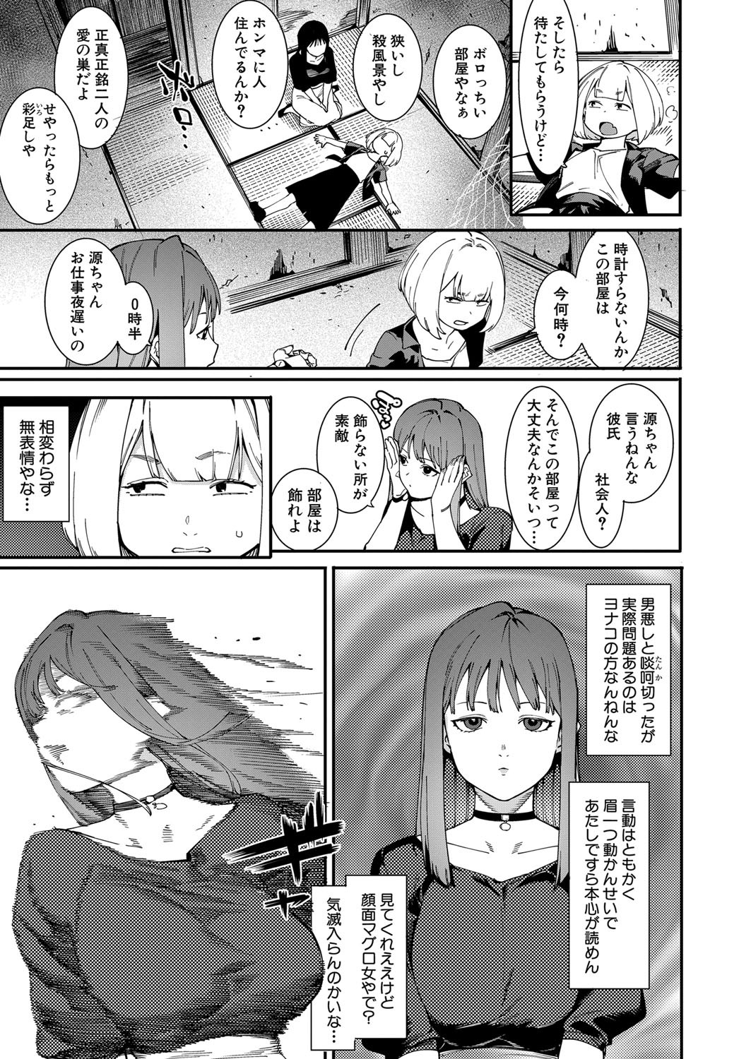 Page 380
