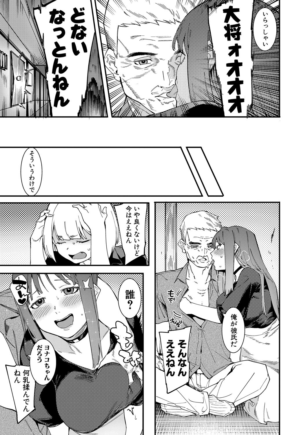 Page 382