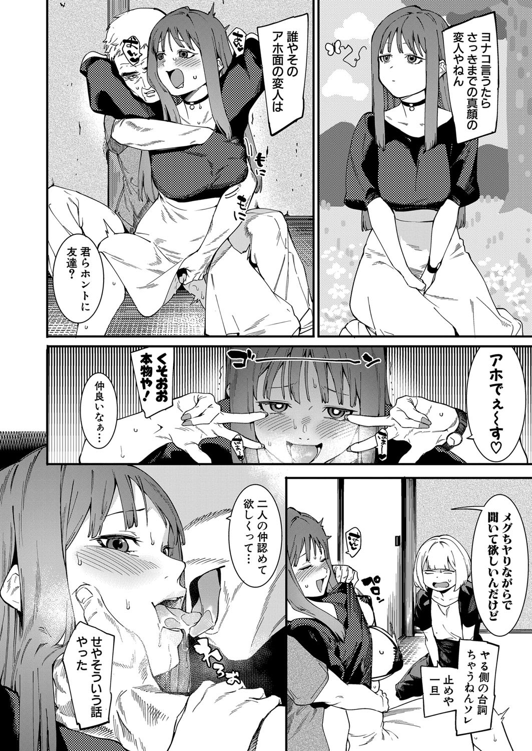 Page 383