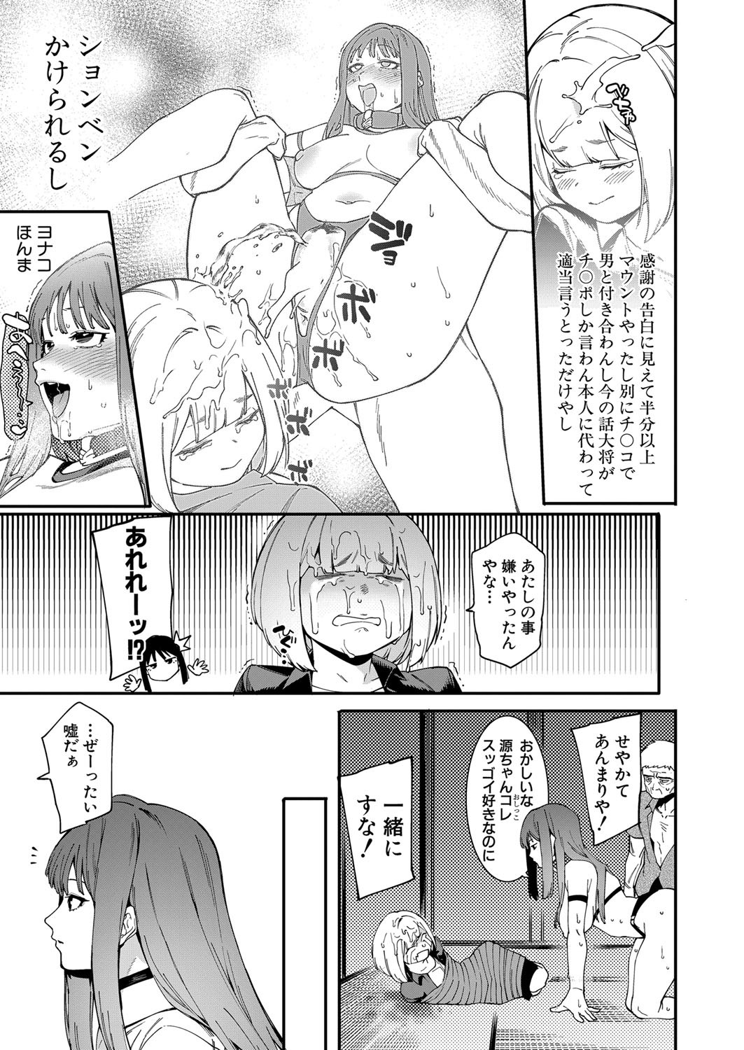 Page 398