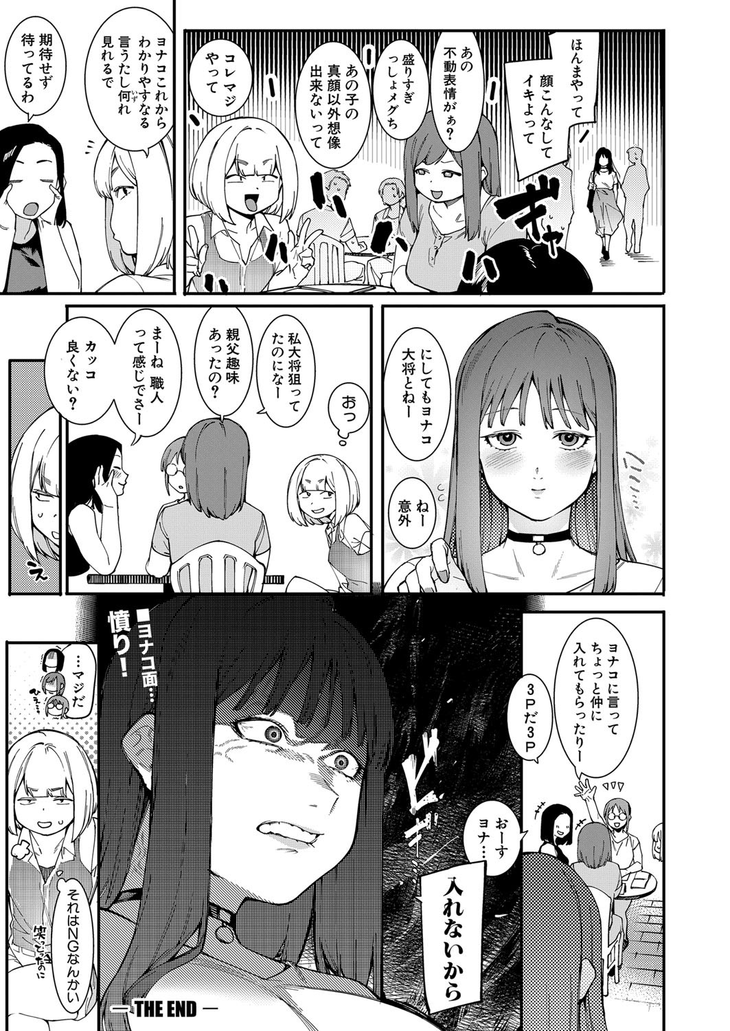 Page 399