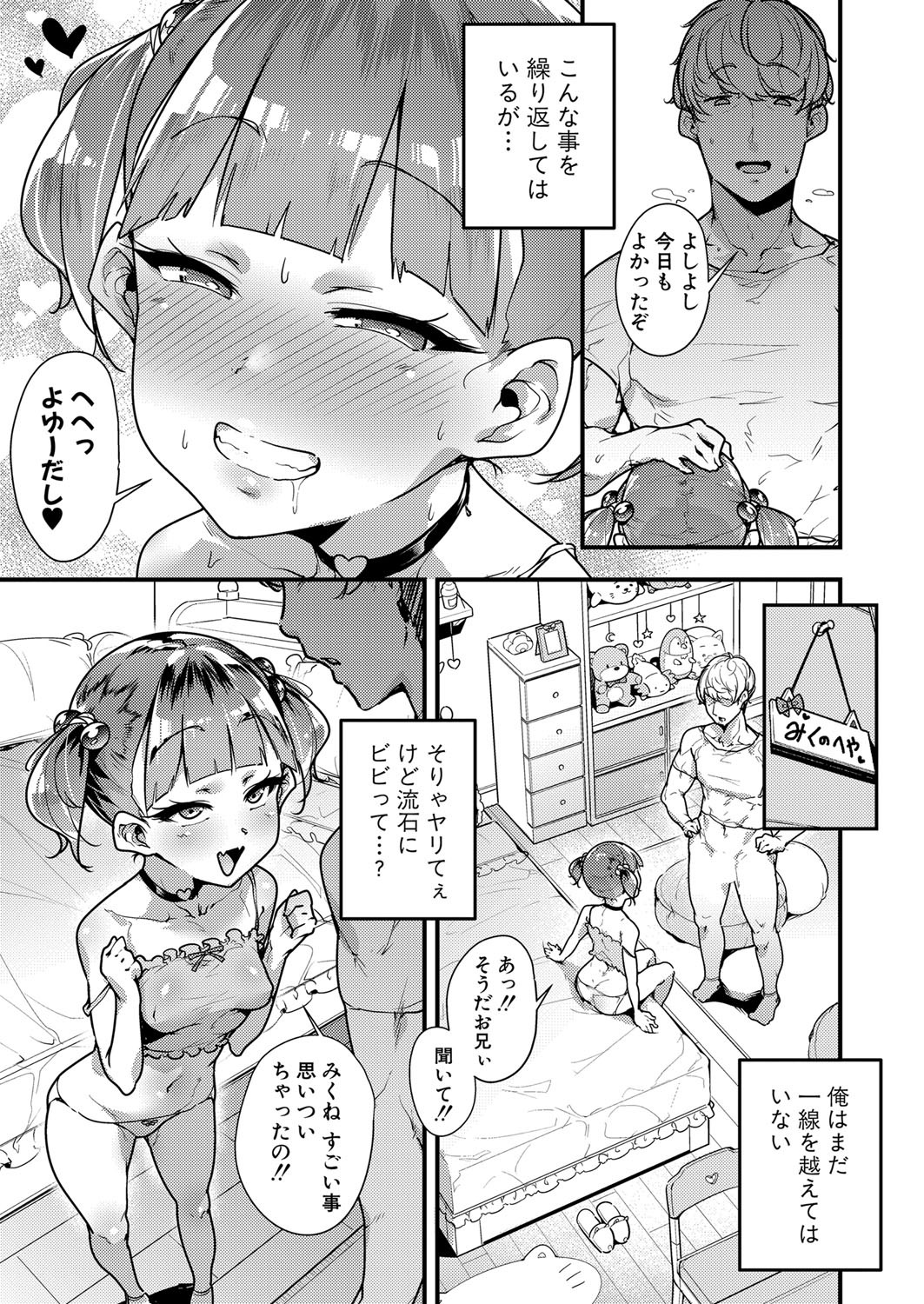 Page 414