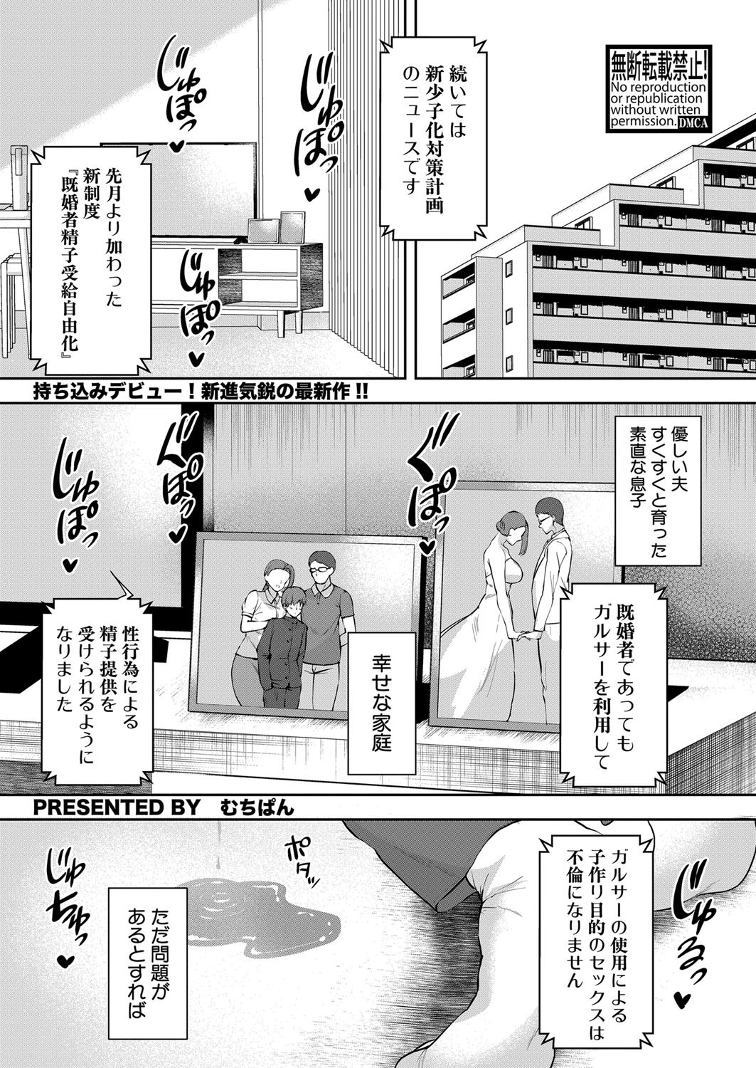Page 428