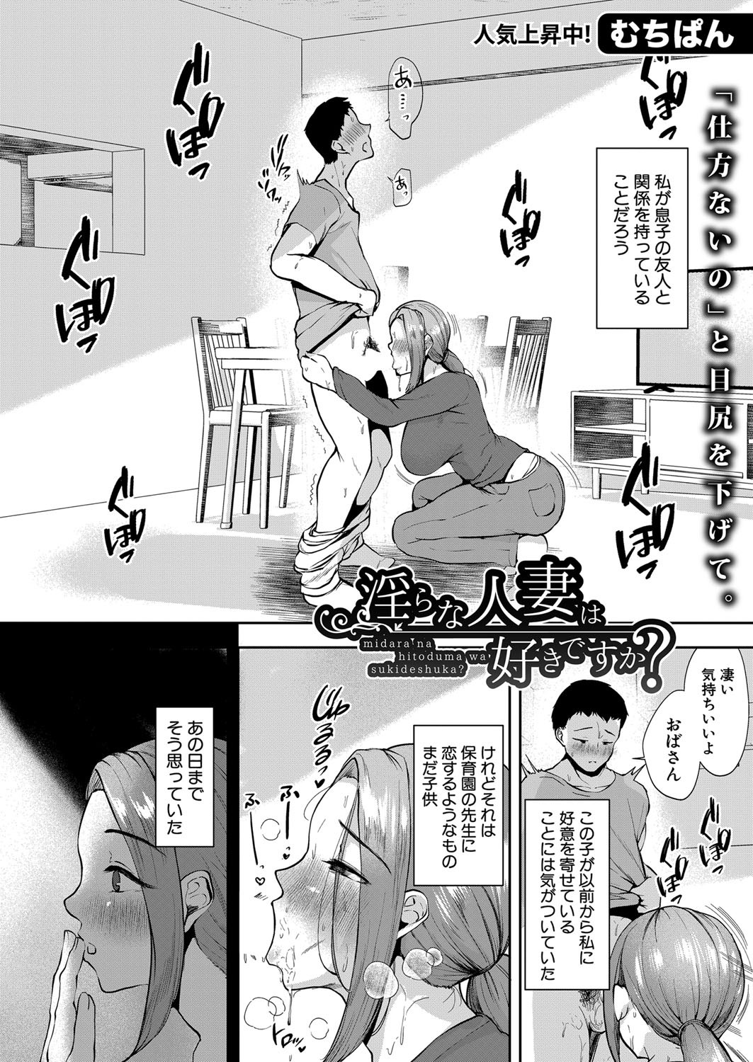 Page 429
