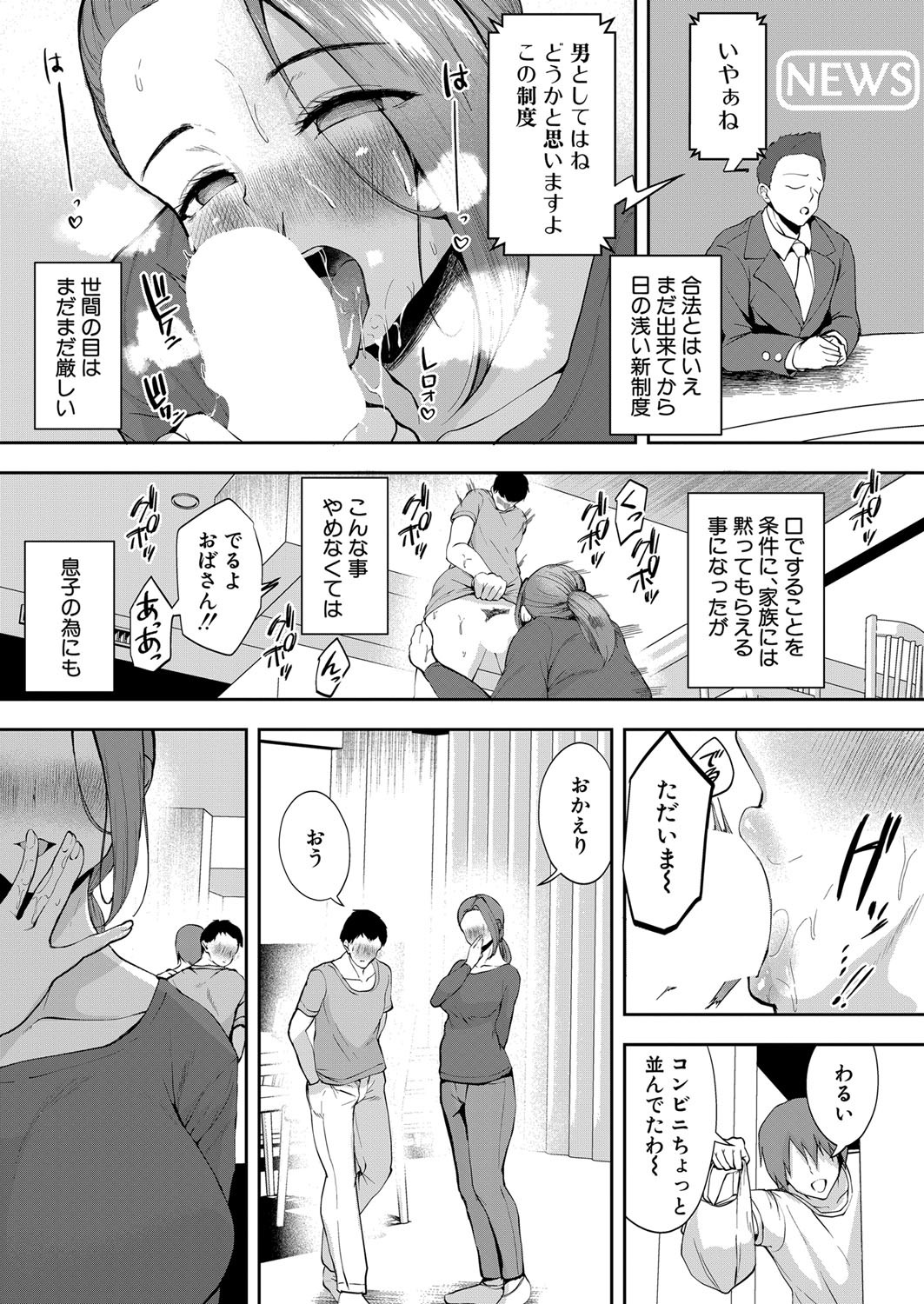 Page 432
