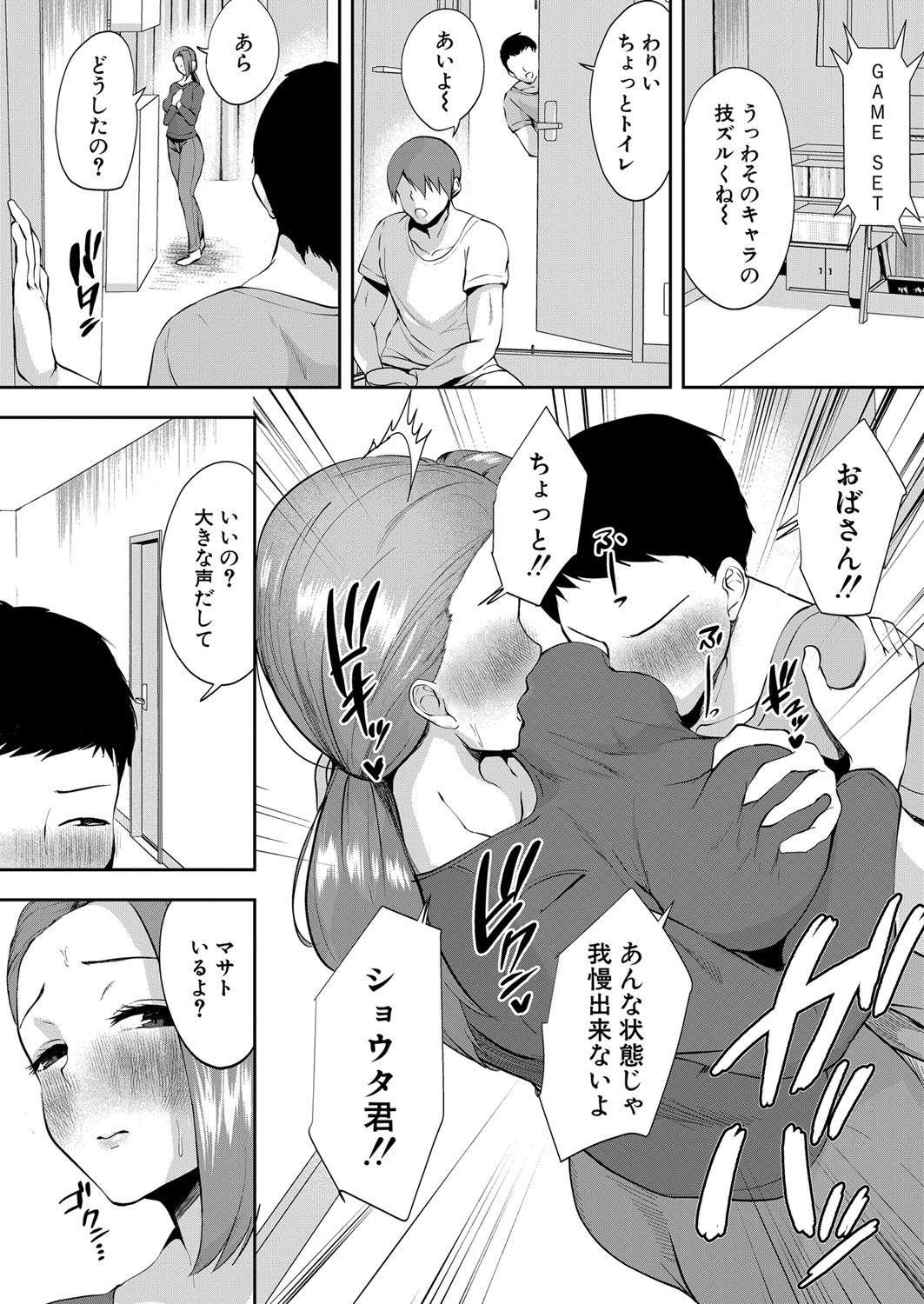 Page 433