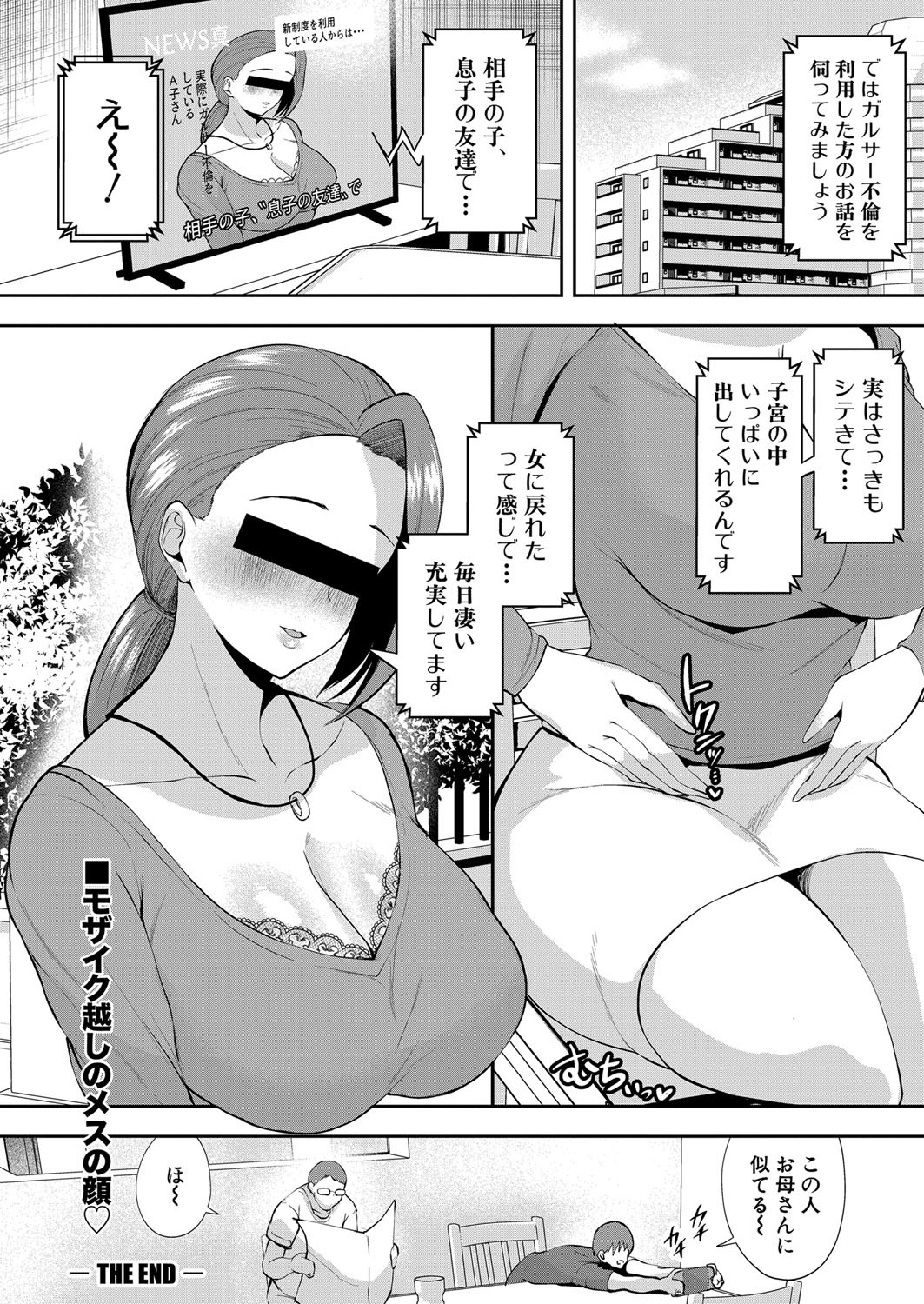 Page 449