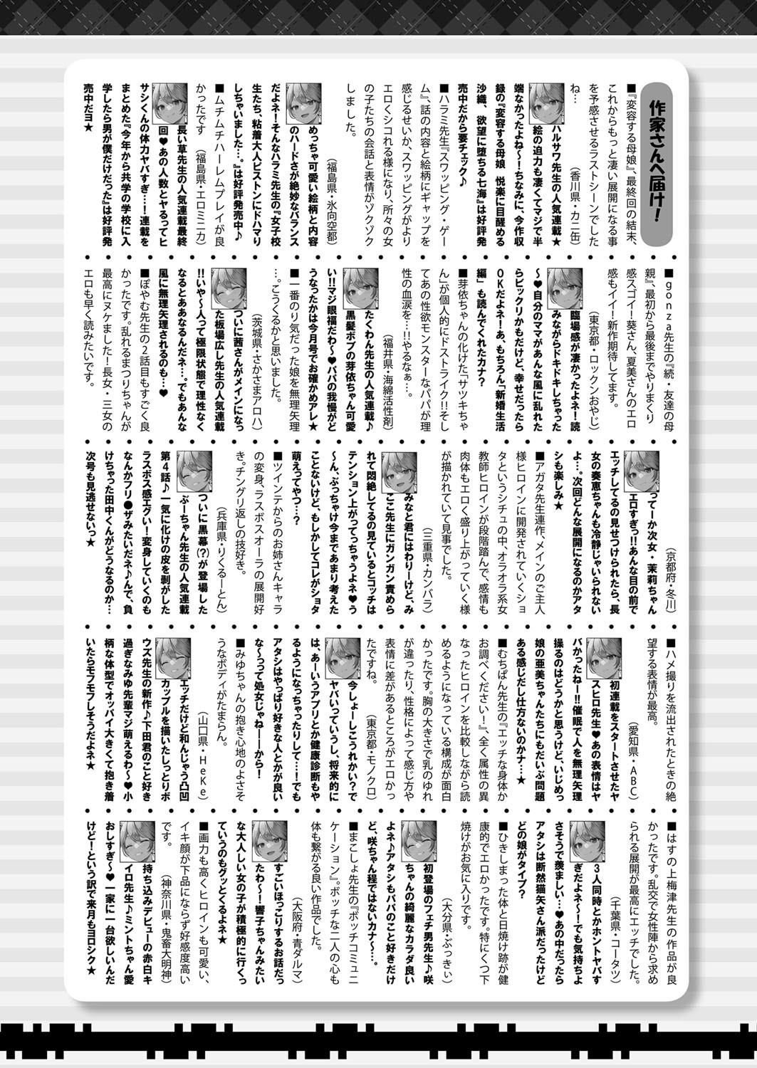Page 452