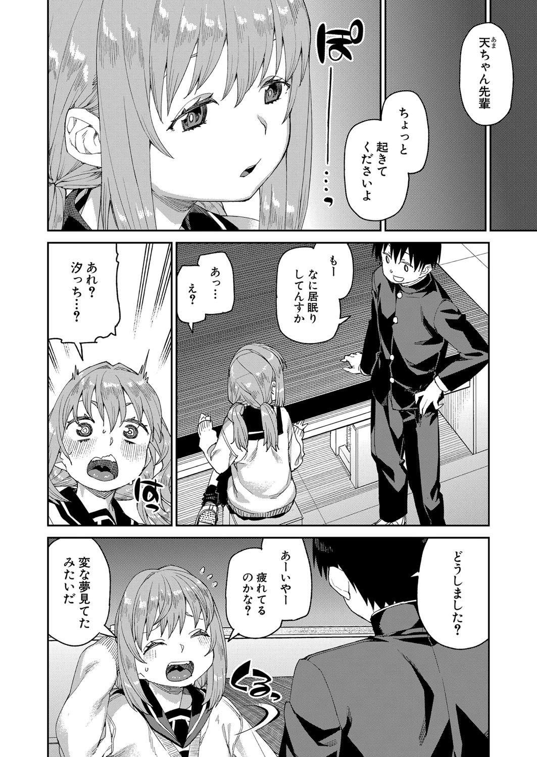 Page 46