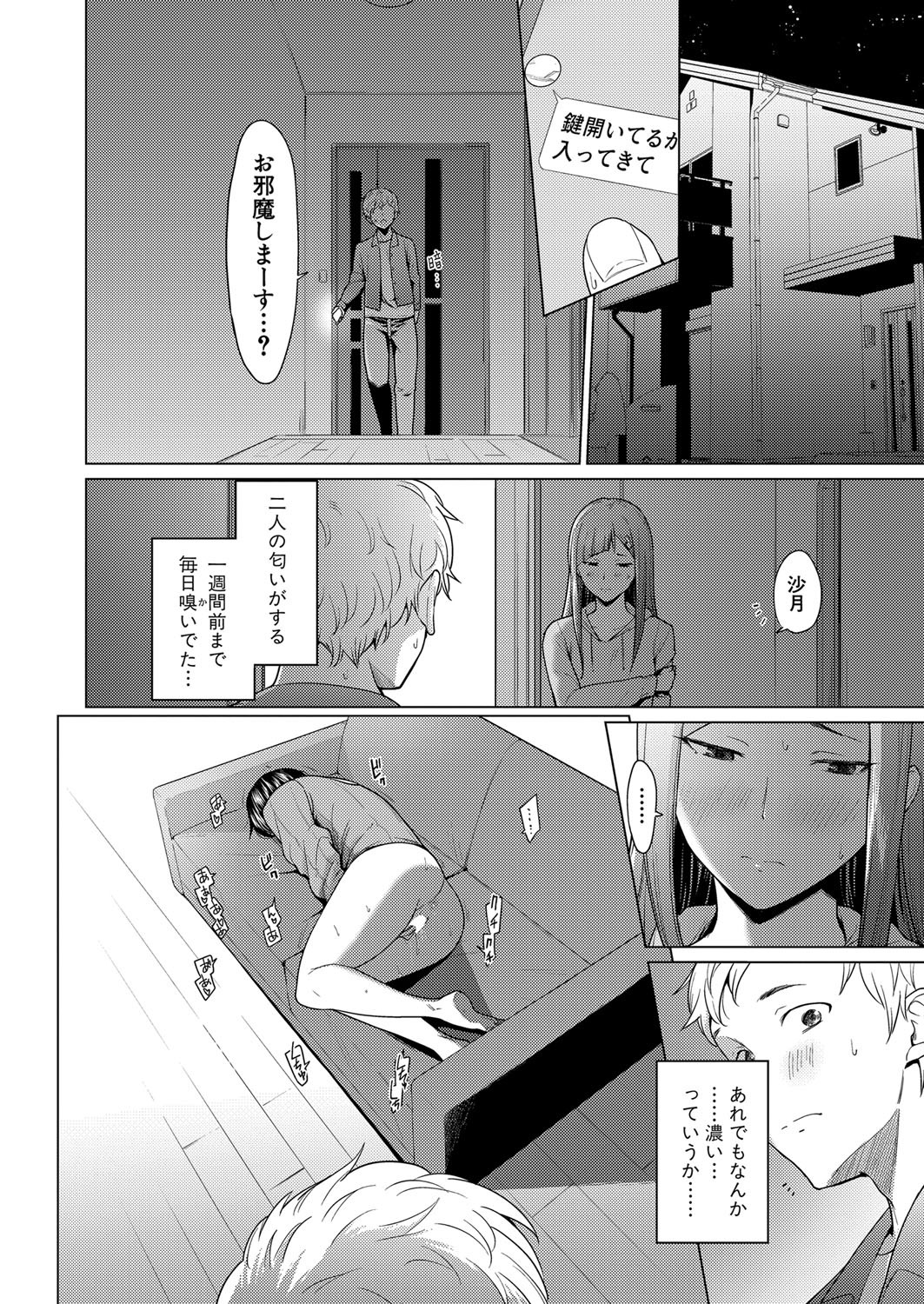 Page 59
