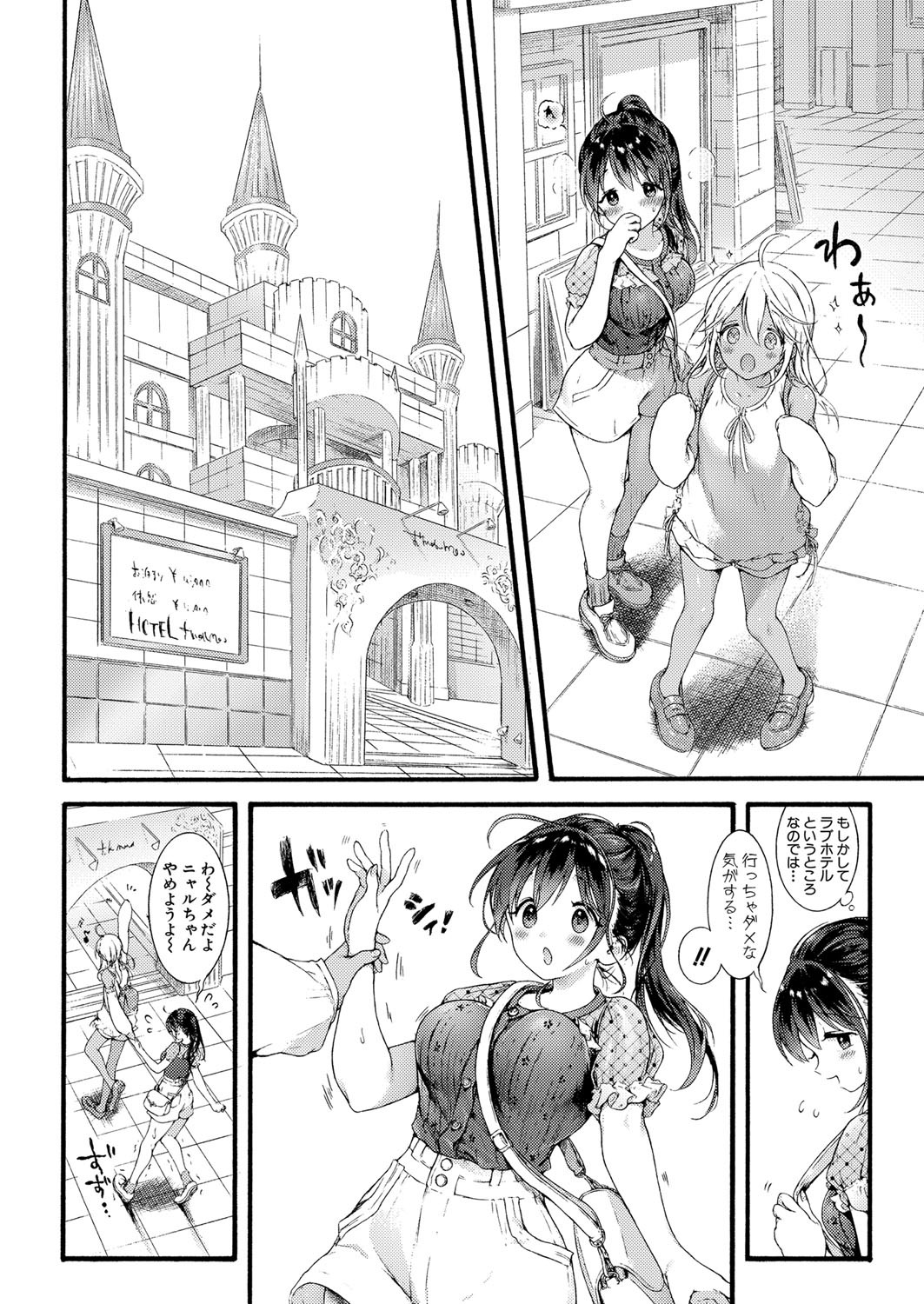 Page 87