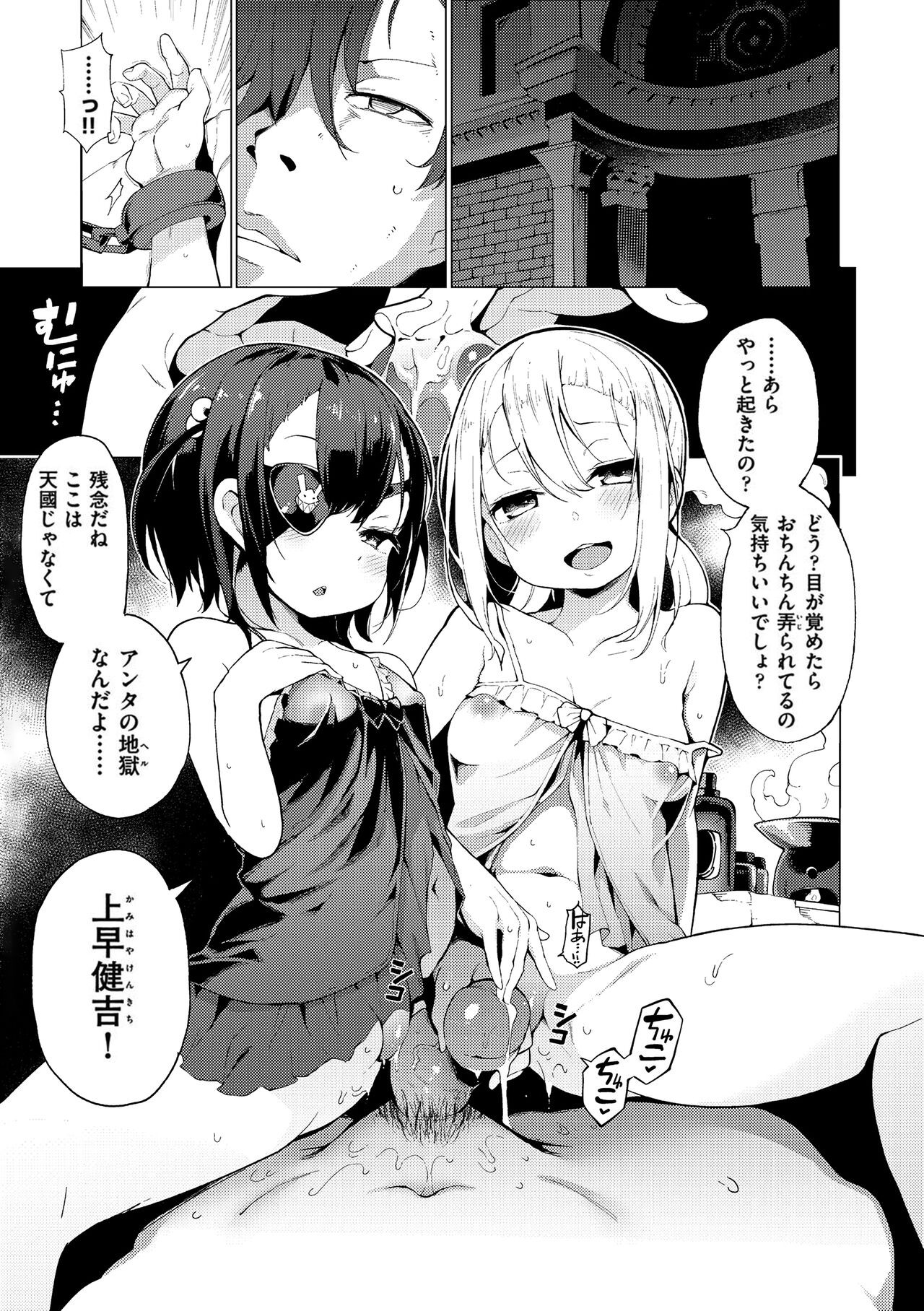 Page 134