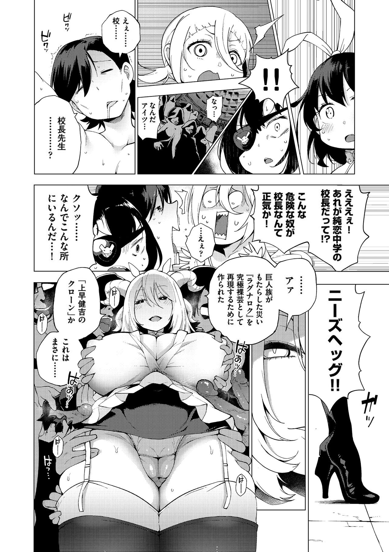 Page 147