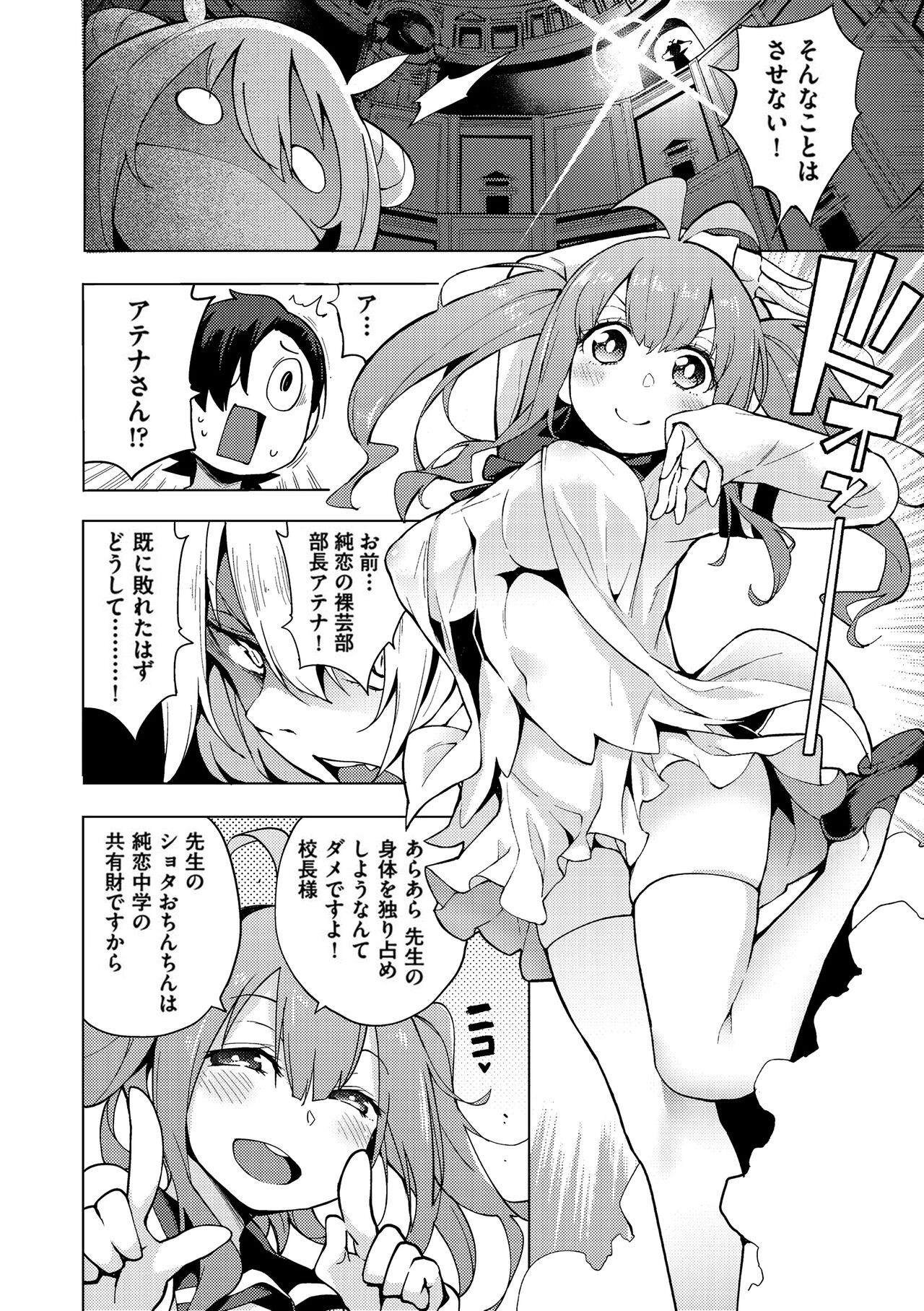 Page 163