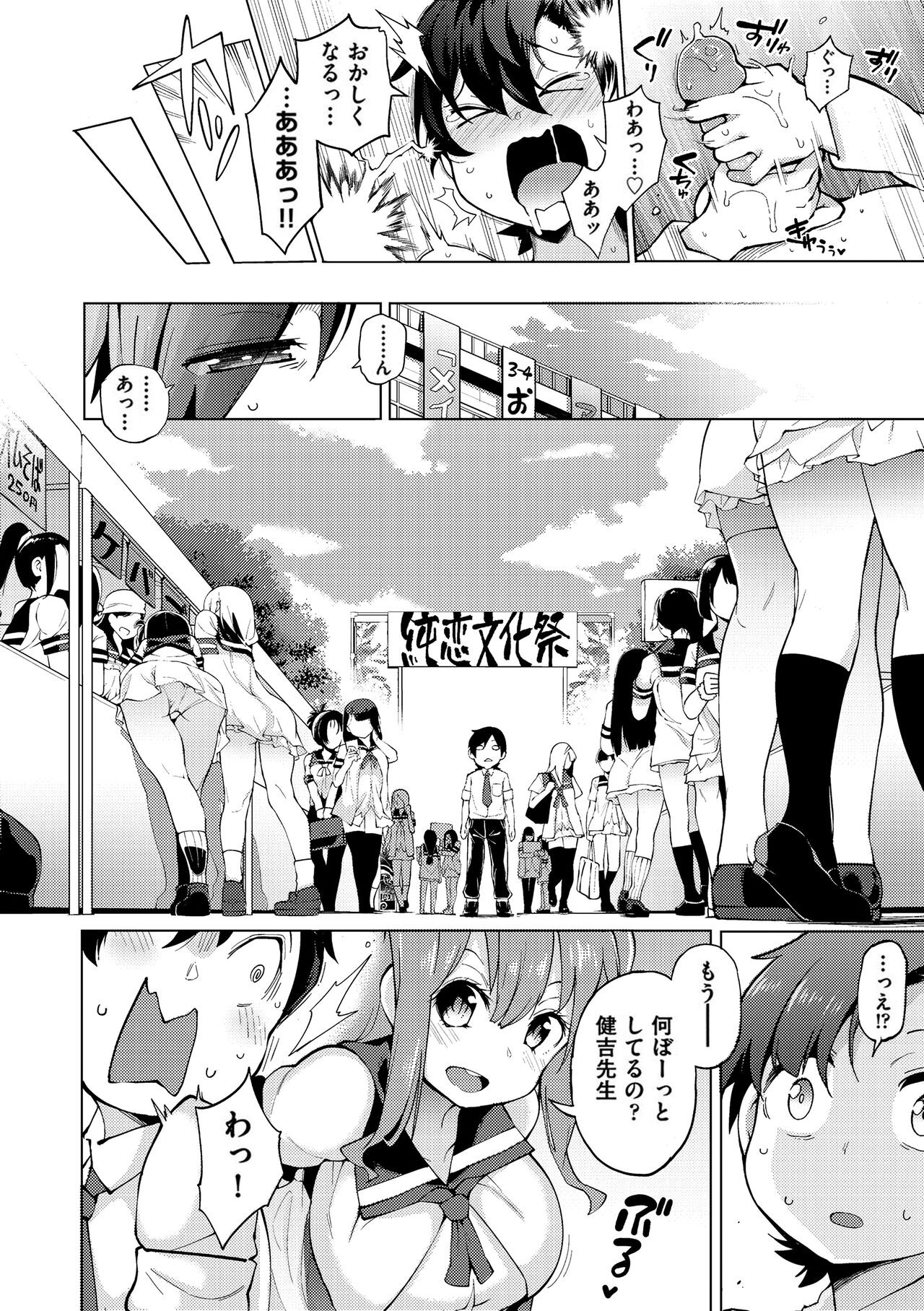 Page 165