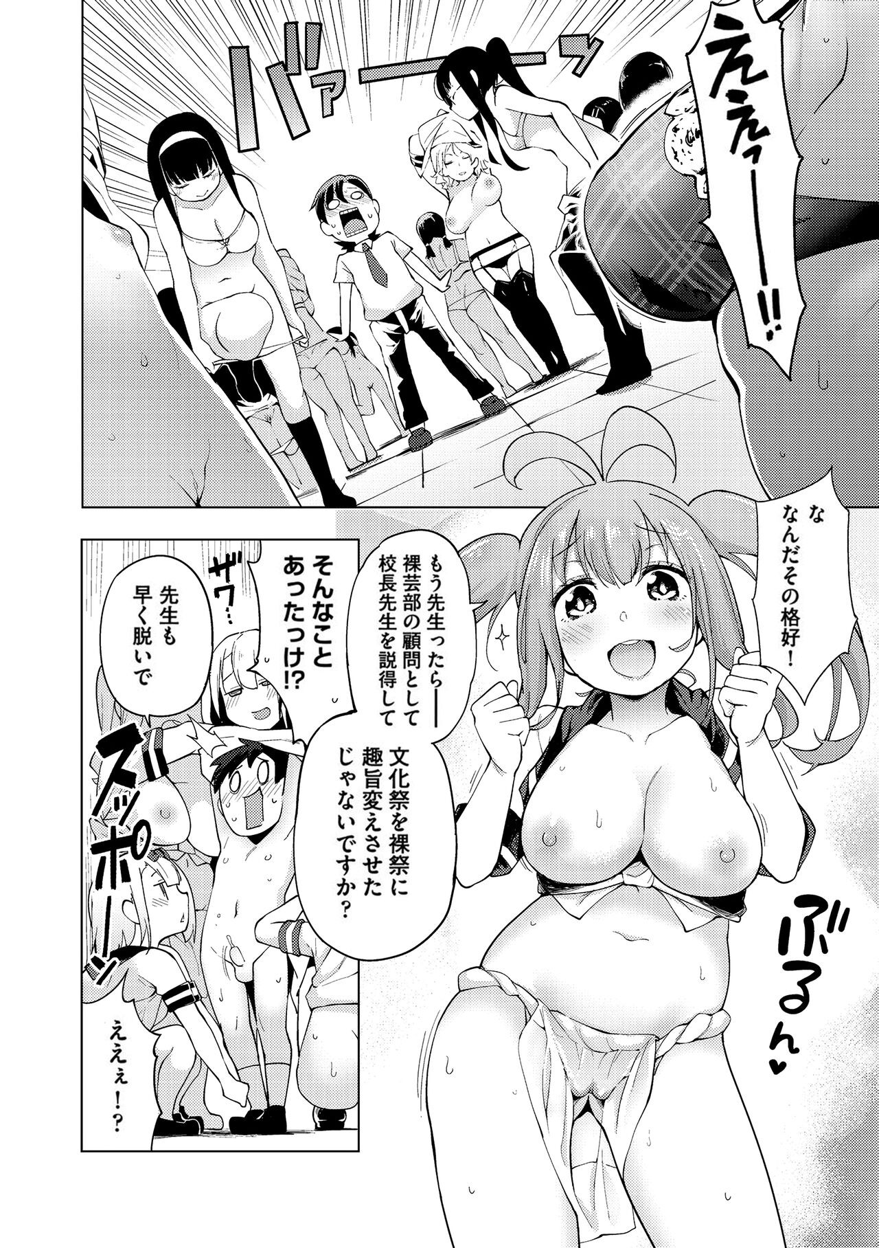 Page 167