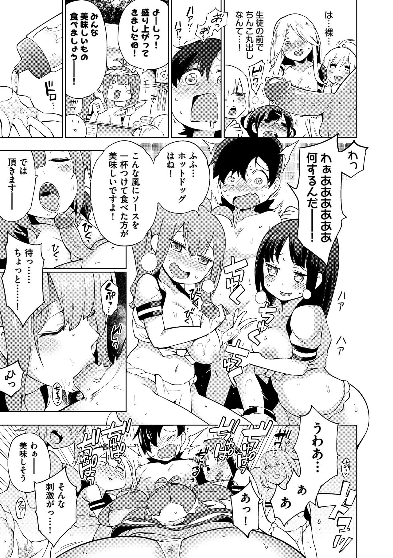Page 168