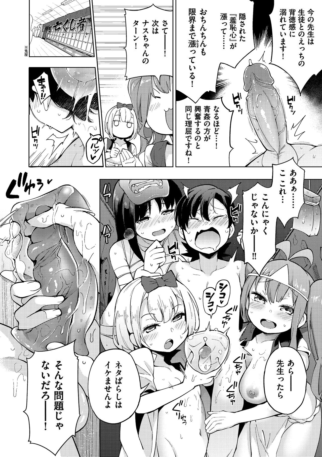 Page 171