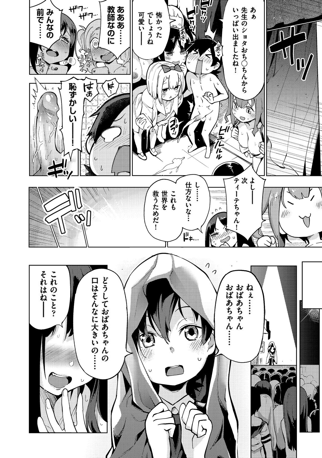 Page 173