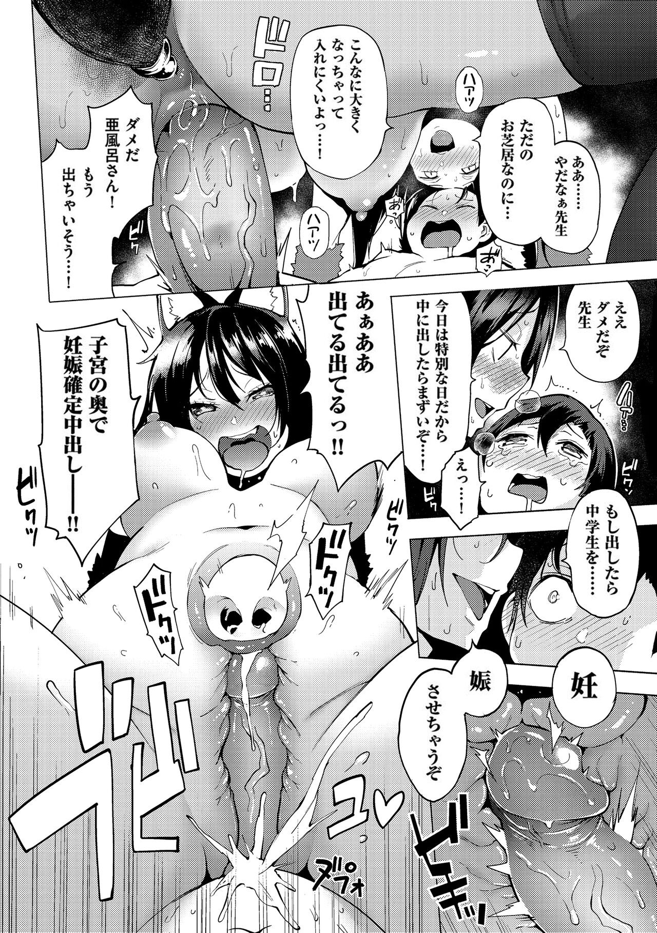 Page 175