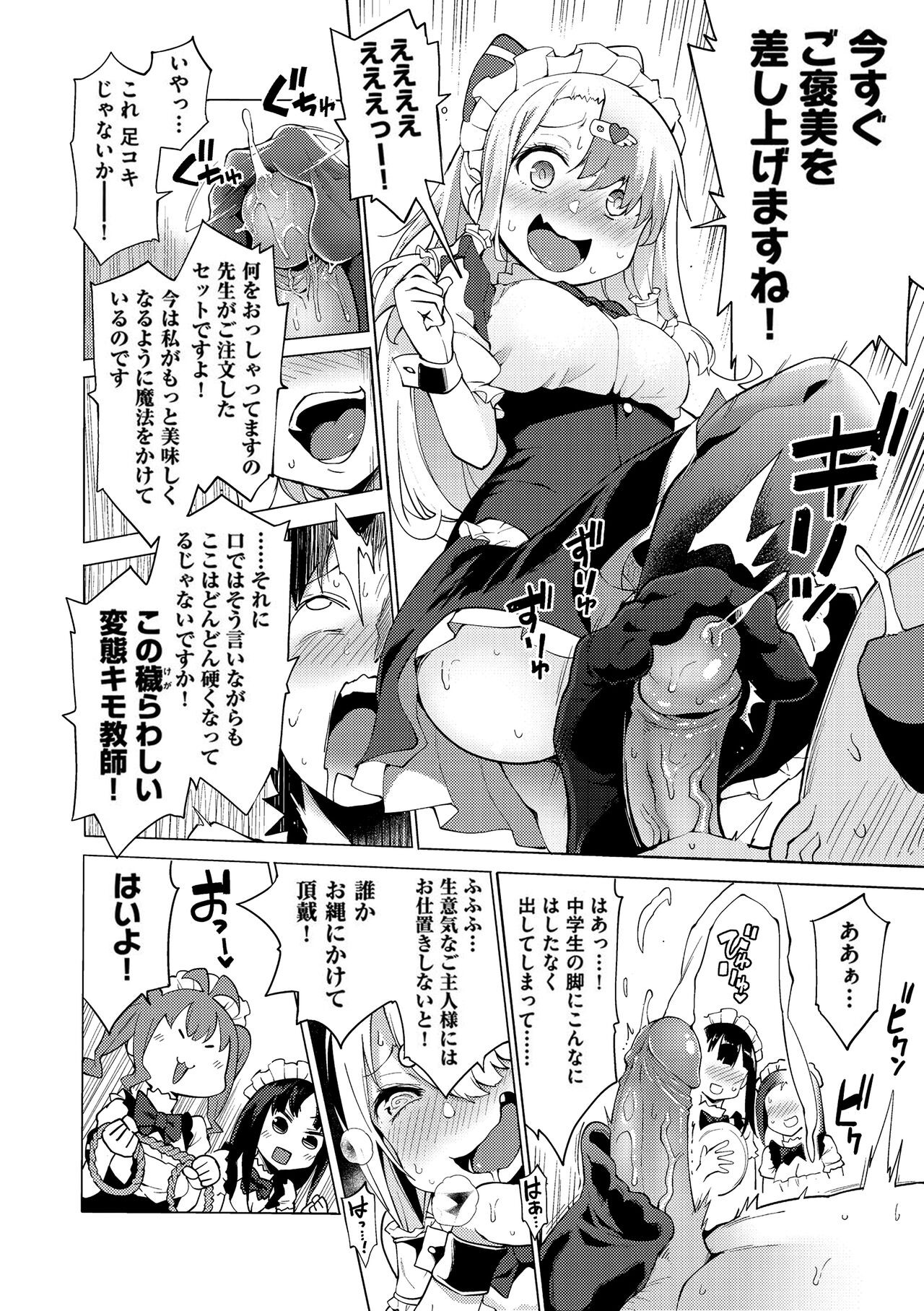 Page 177