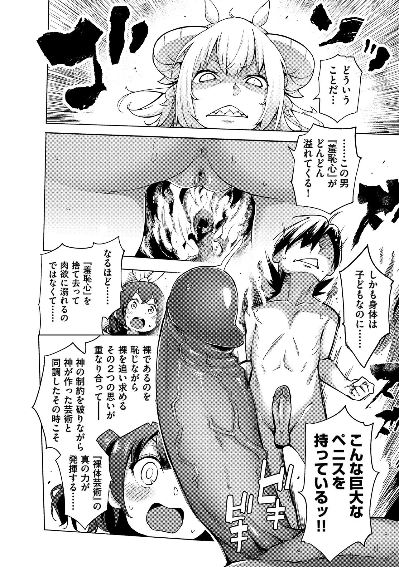 Page 183