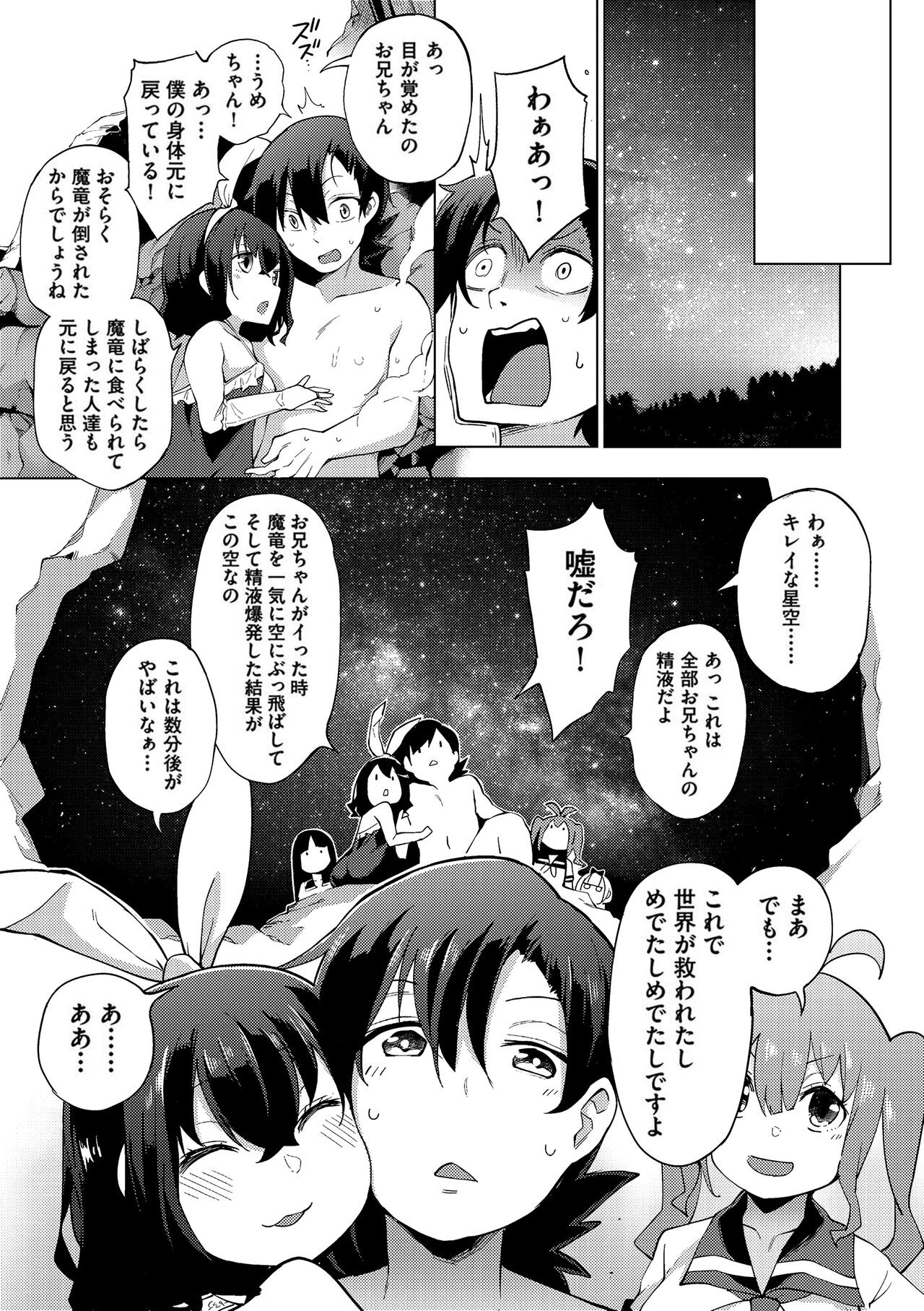 Page 188