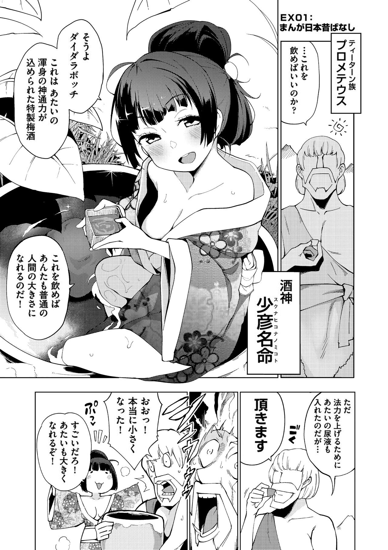 Page 190