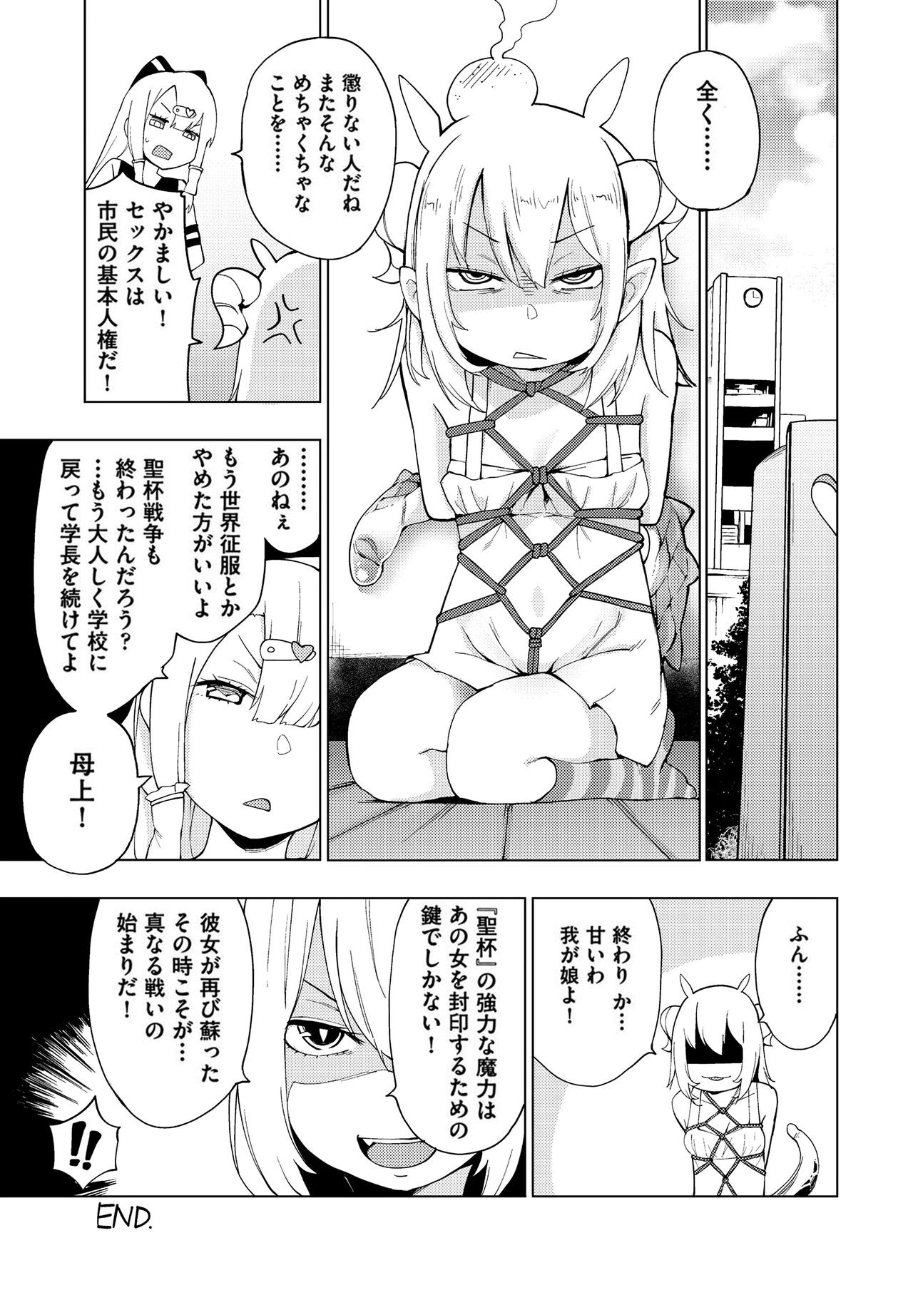Page 194