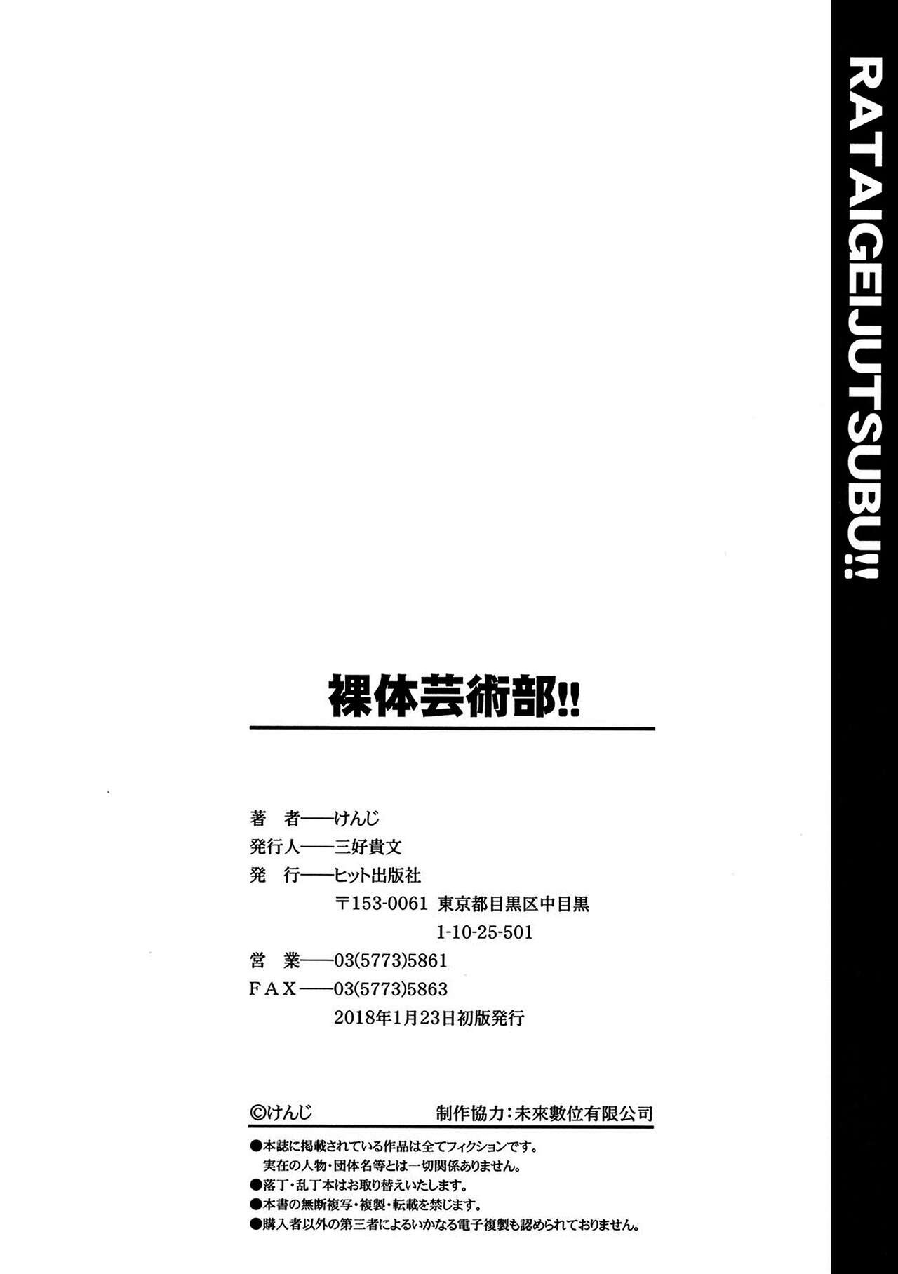 Page 197