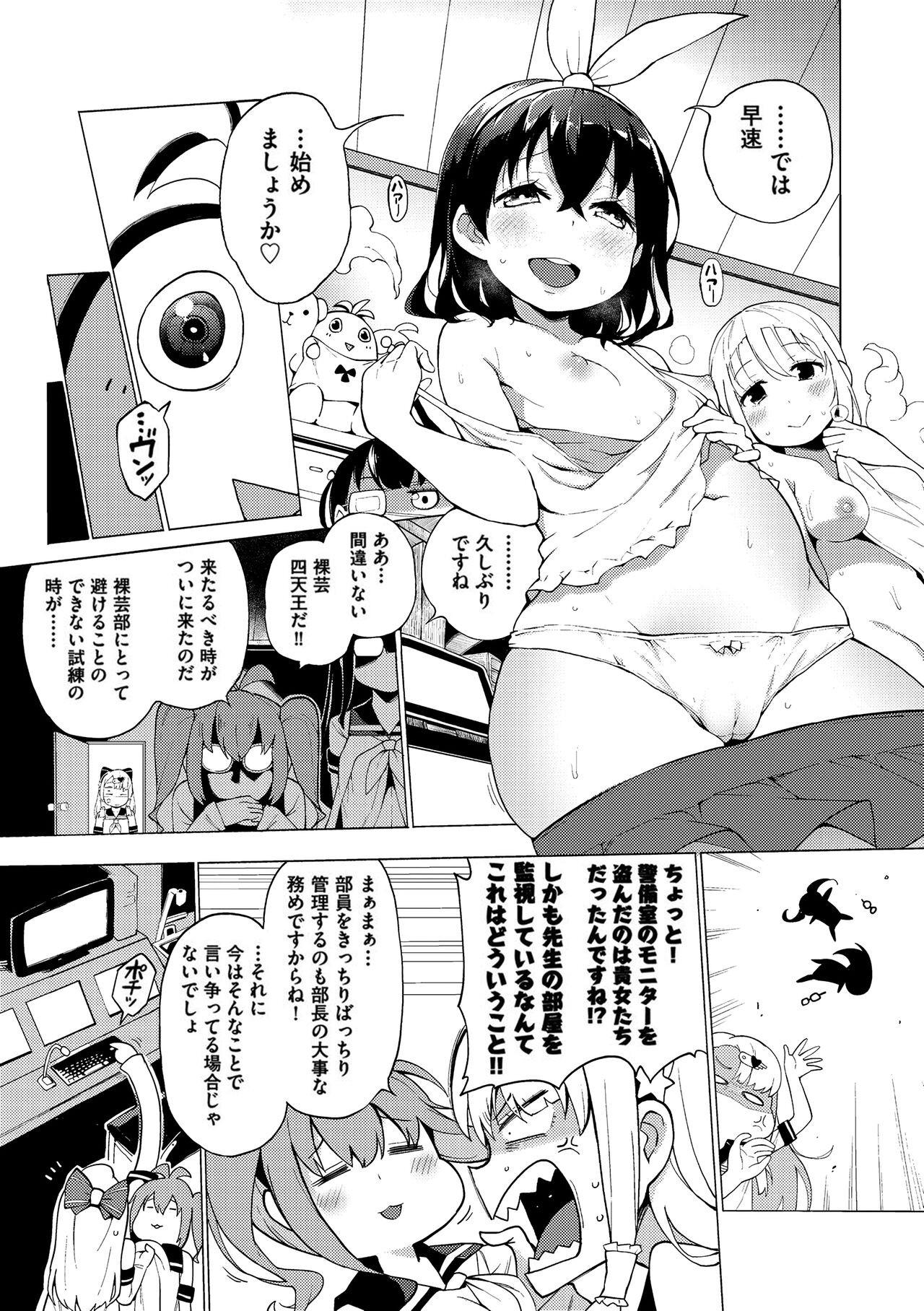 Page 90