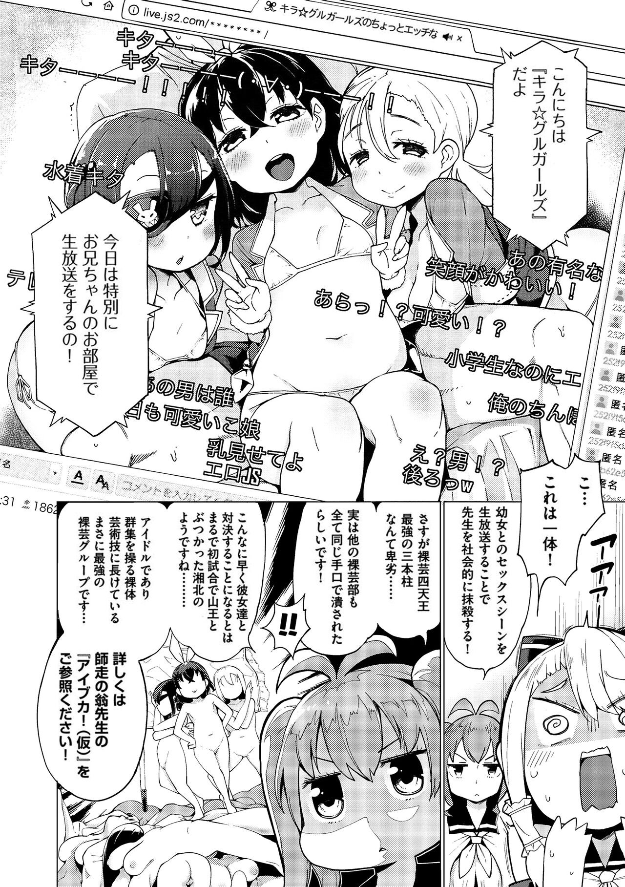 Page 91