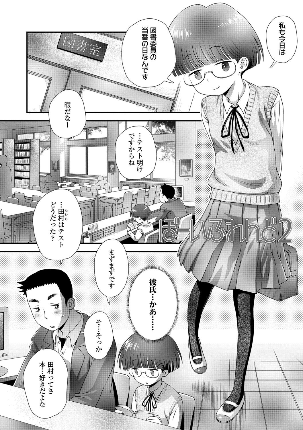 Page 126