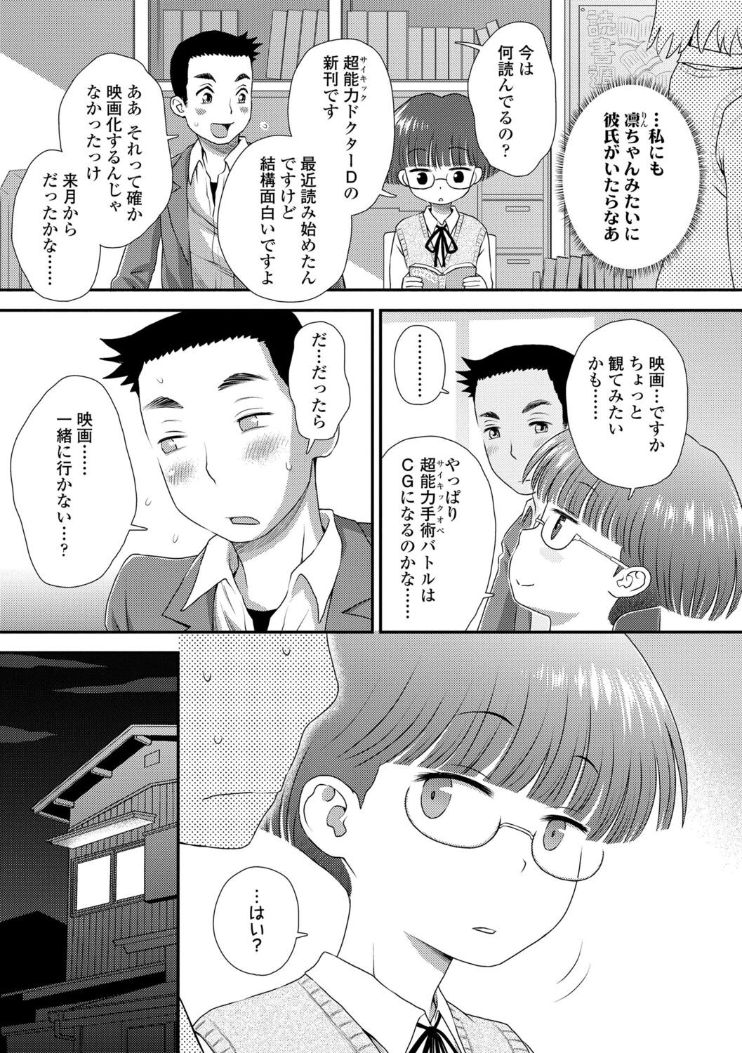 Page 127